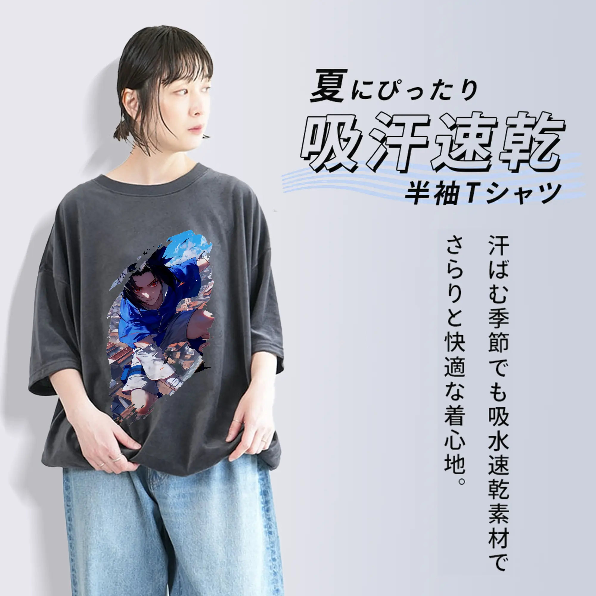 ナルト グッズ うちは サスケ