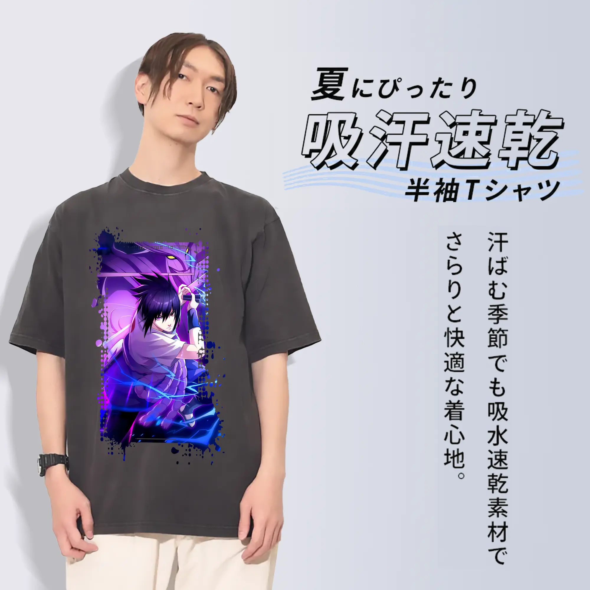 ナルト グッズ うちは サスケ