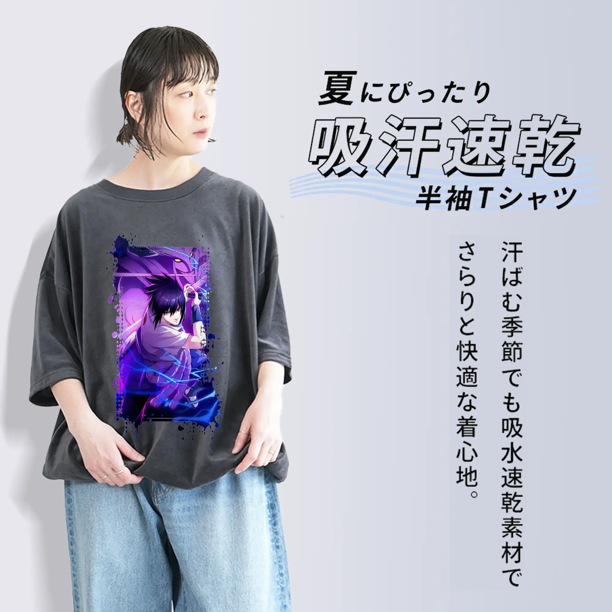 ナルト グッズ うちは サスケ