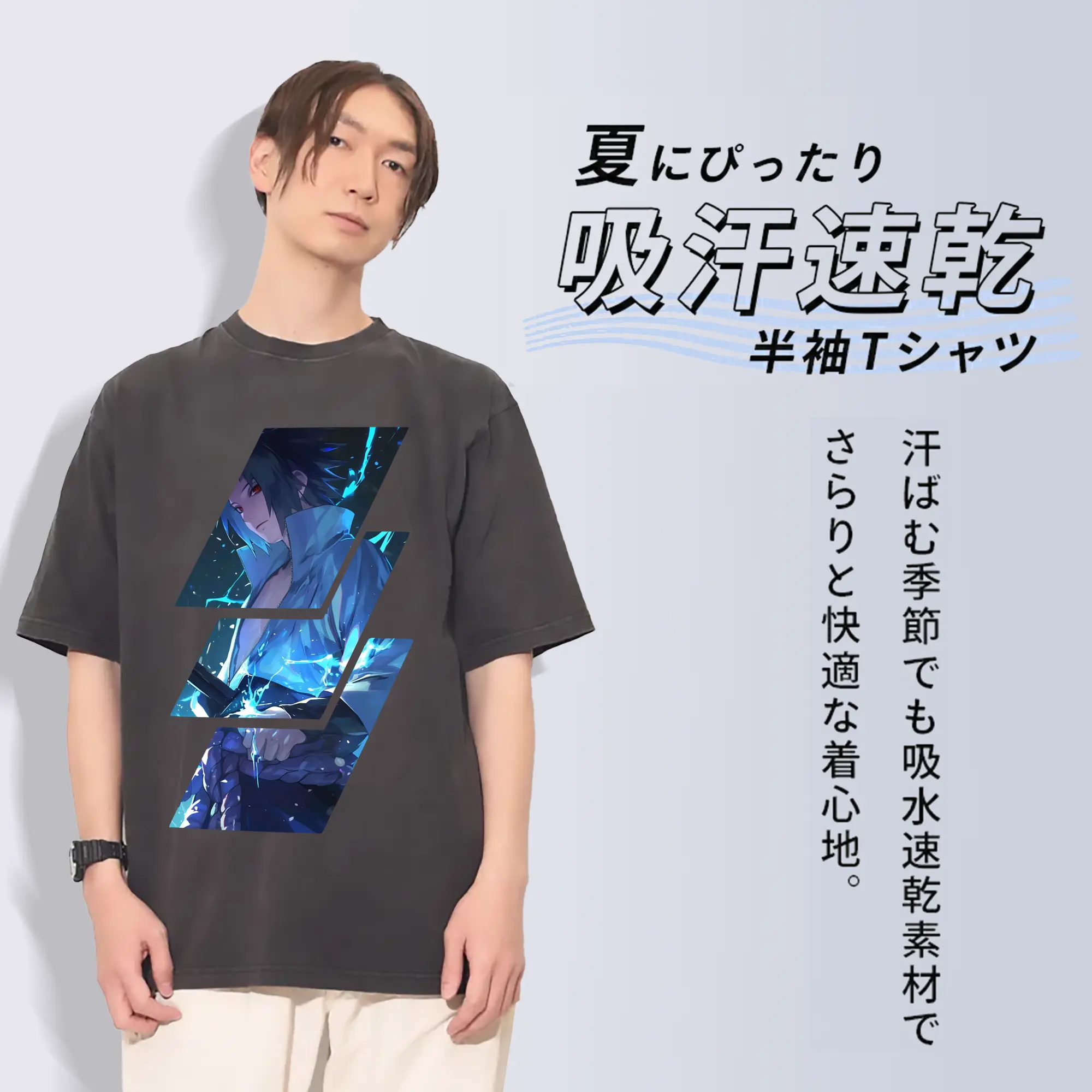 ナルト グッズ うちは サスケ