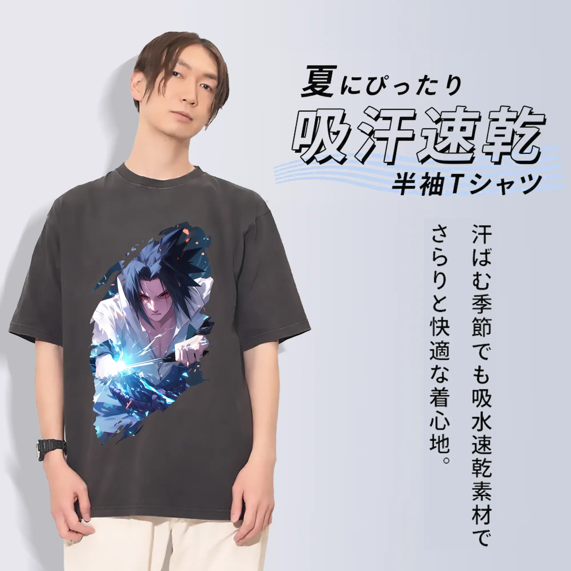 ナルト グッズ うちは サスケ