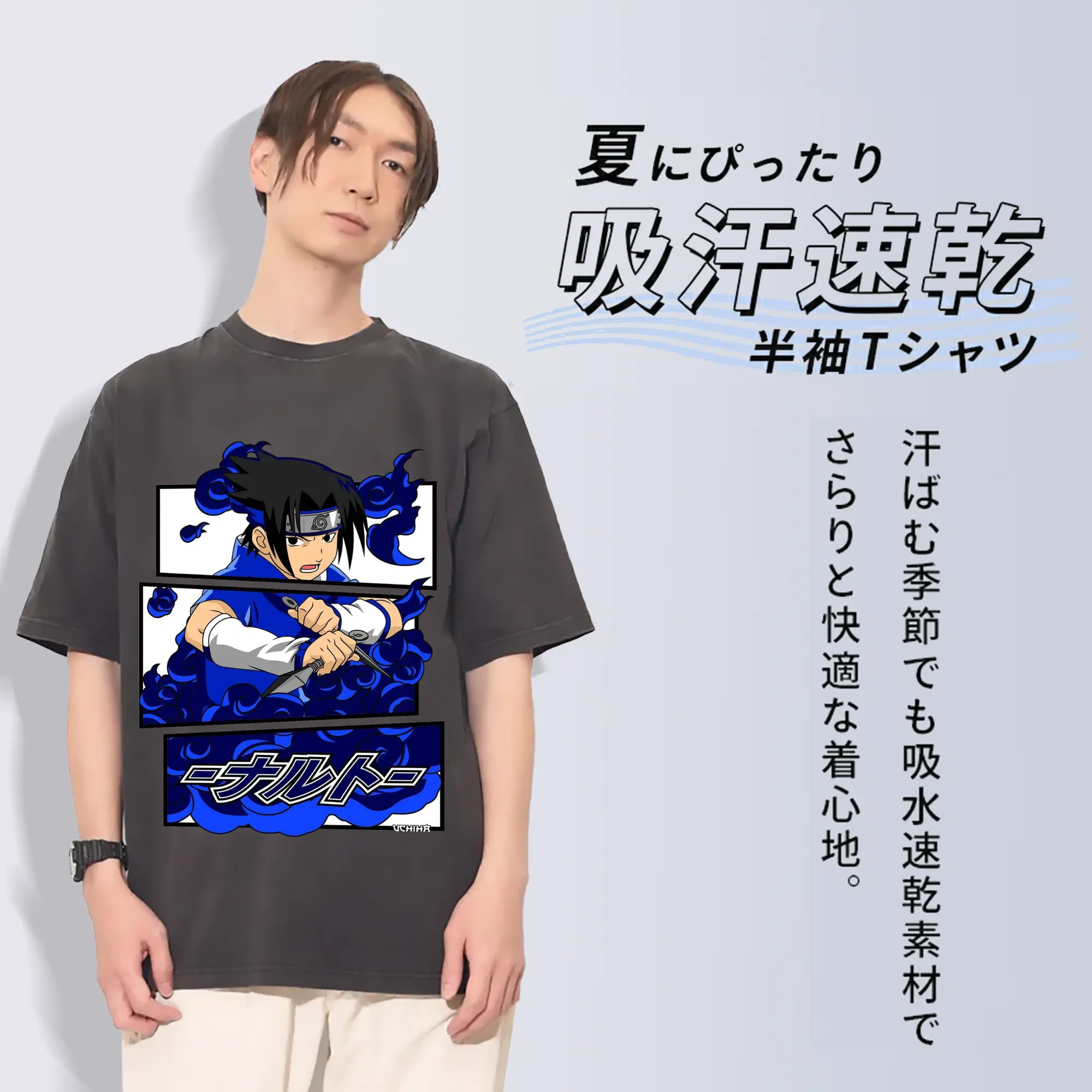 ナルト グッズ うちは サスケ