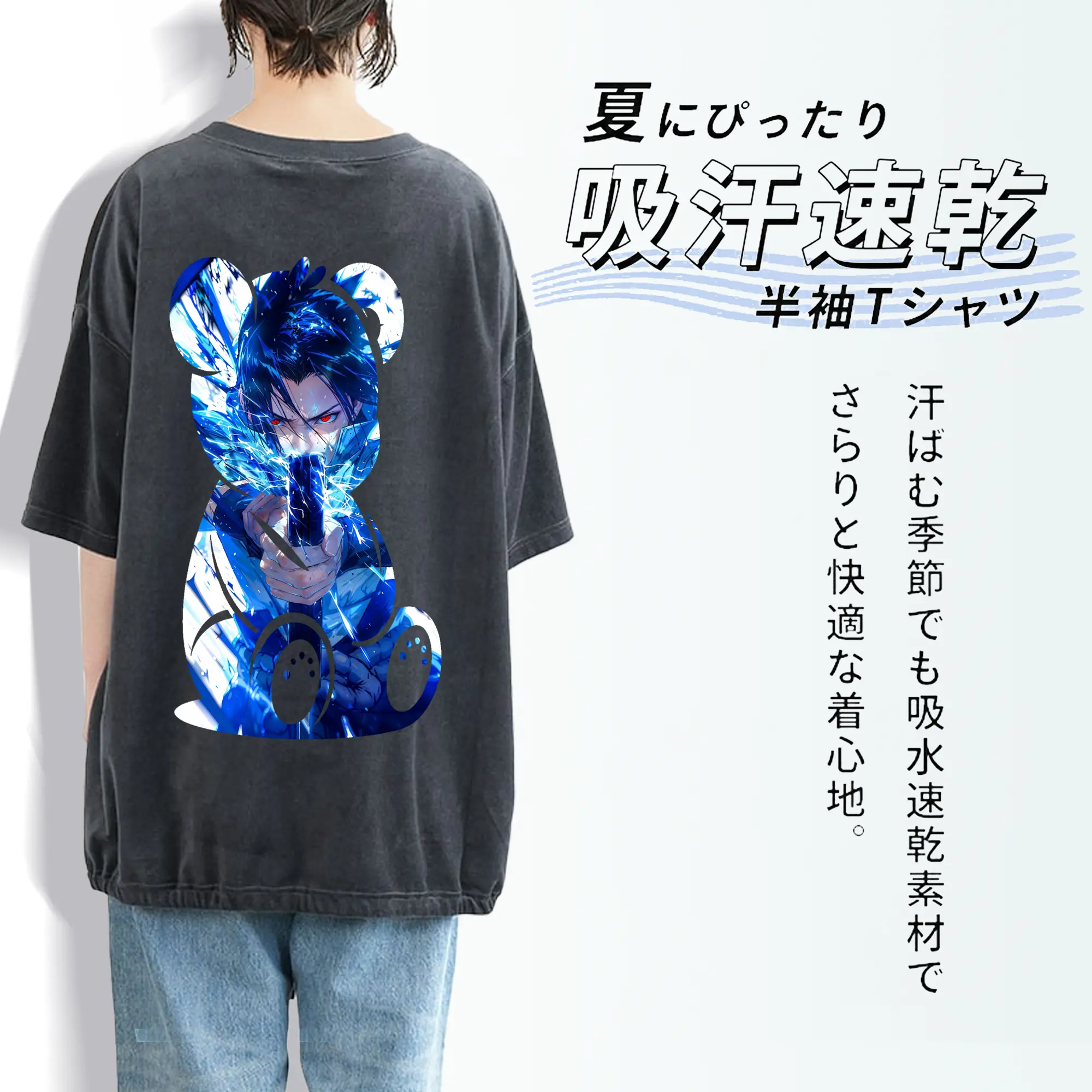 ナルト グッズ うちは サスケ