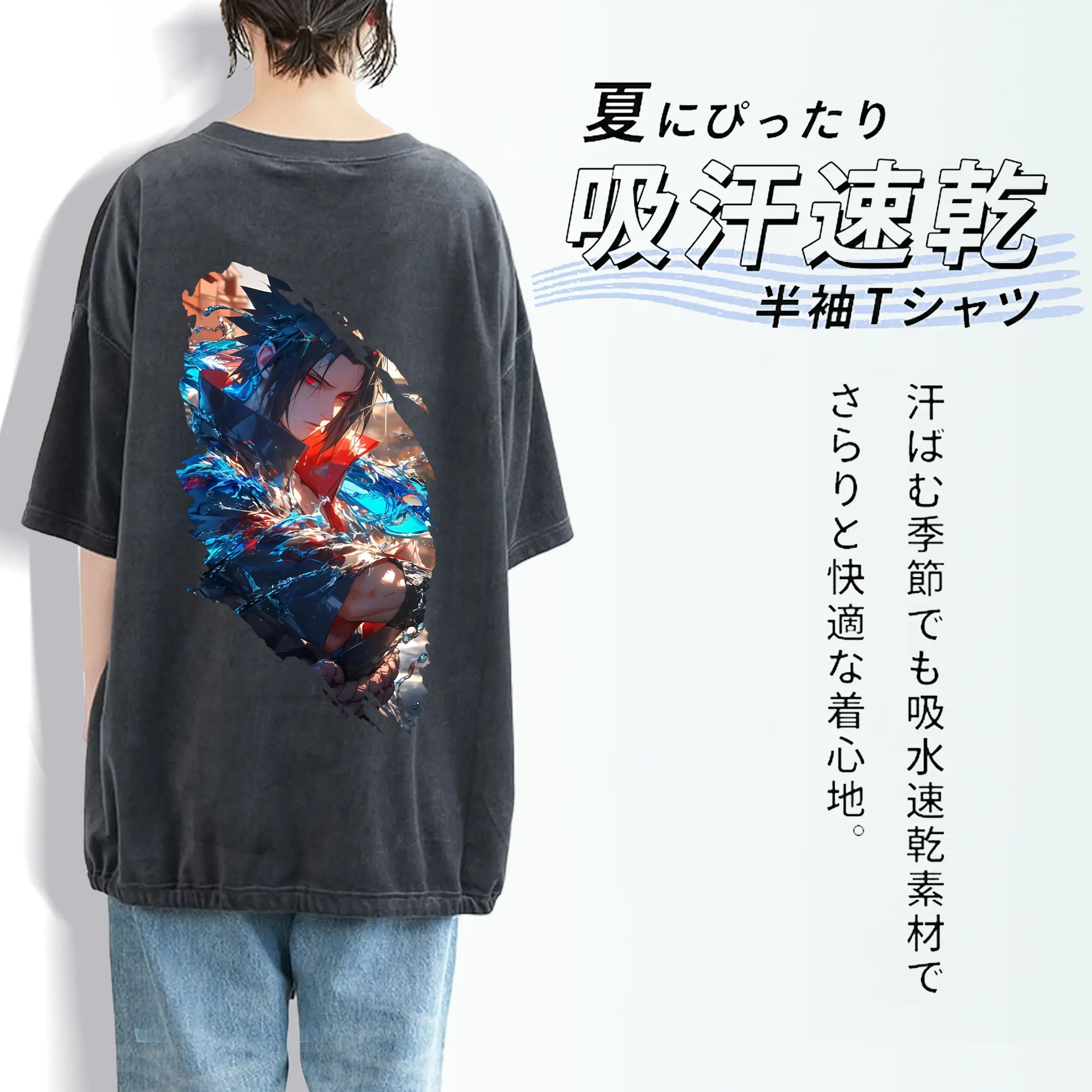 ナルト グッズ うちは サスケ