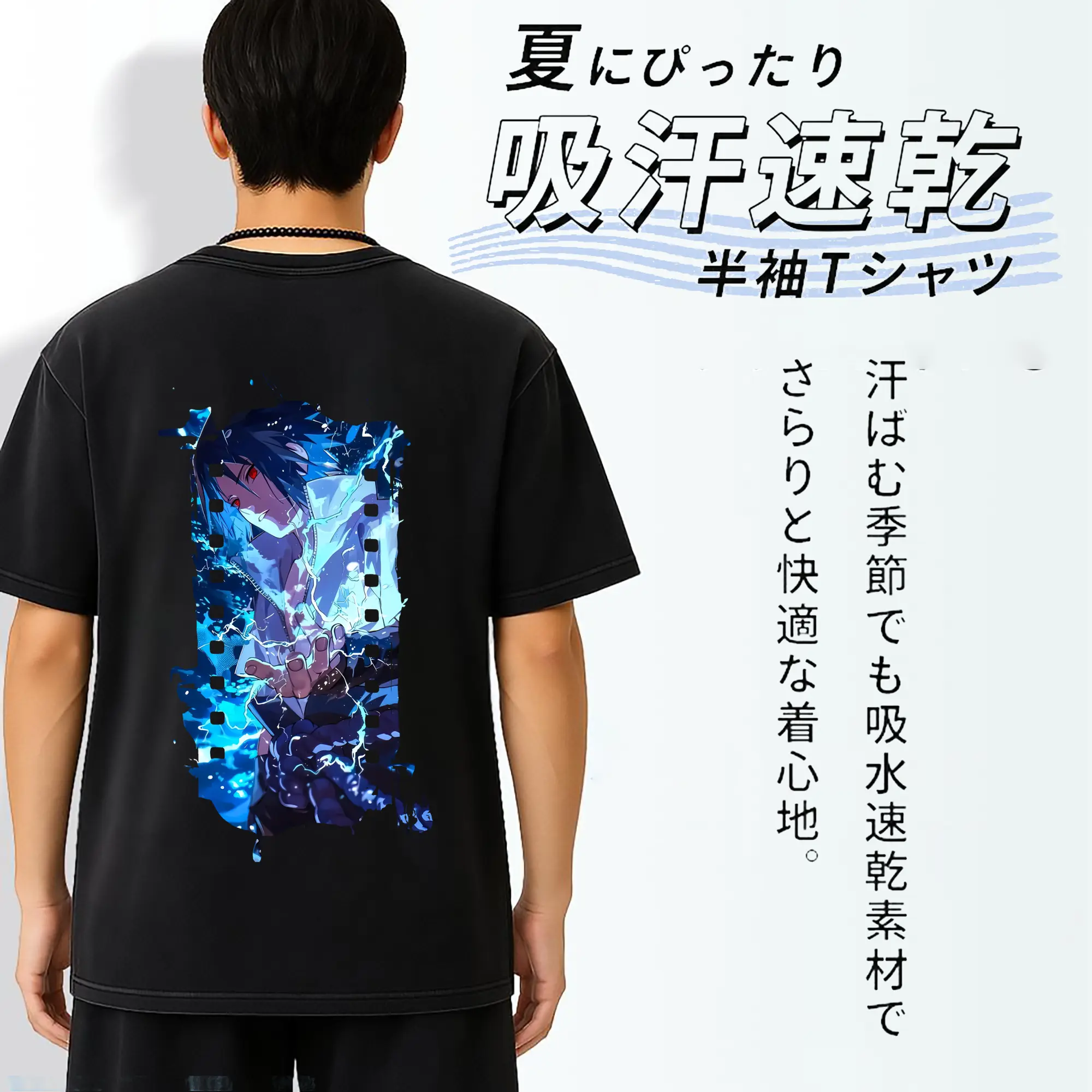 ナルト グッズ うちは サスケ