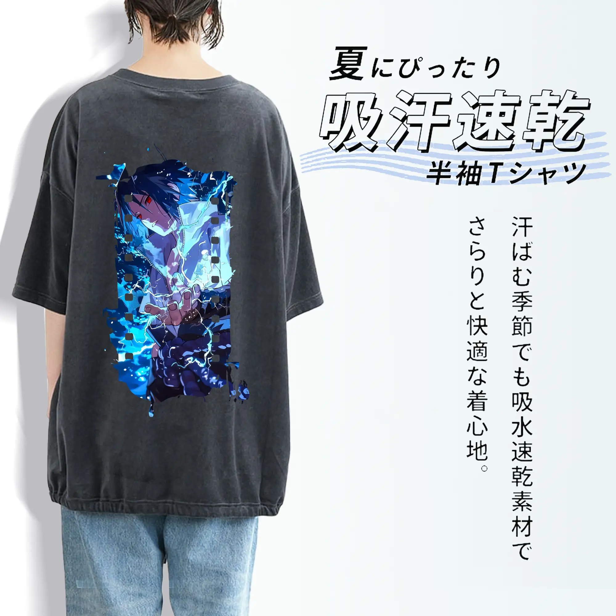 ナルト グッズ うちは サスケ