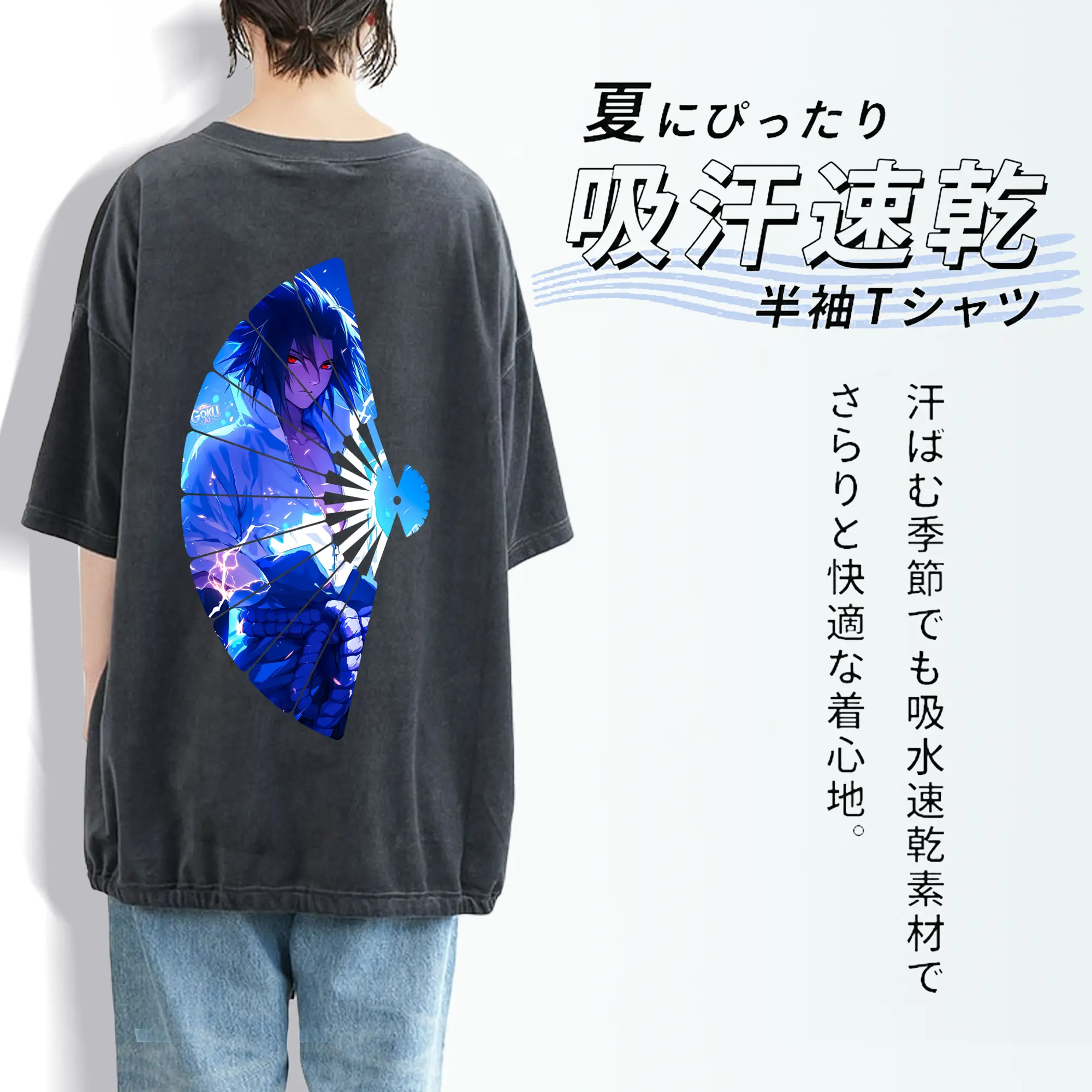 ナルト グッズ うちは サスケ