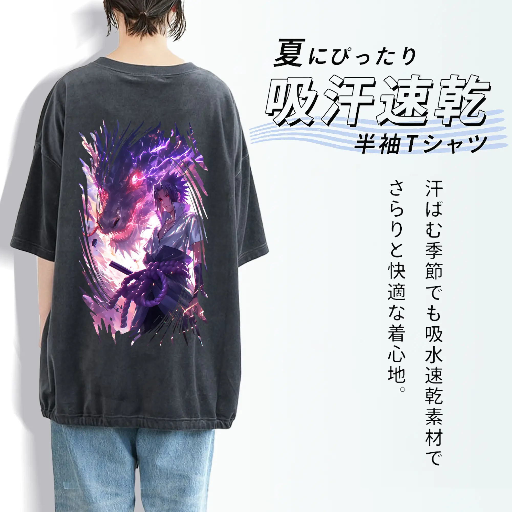 ナルト グッズ うちは サスケ