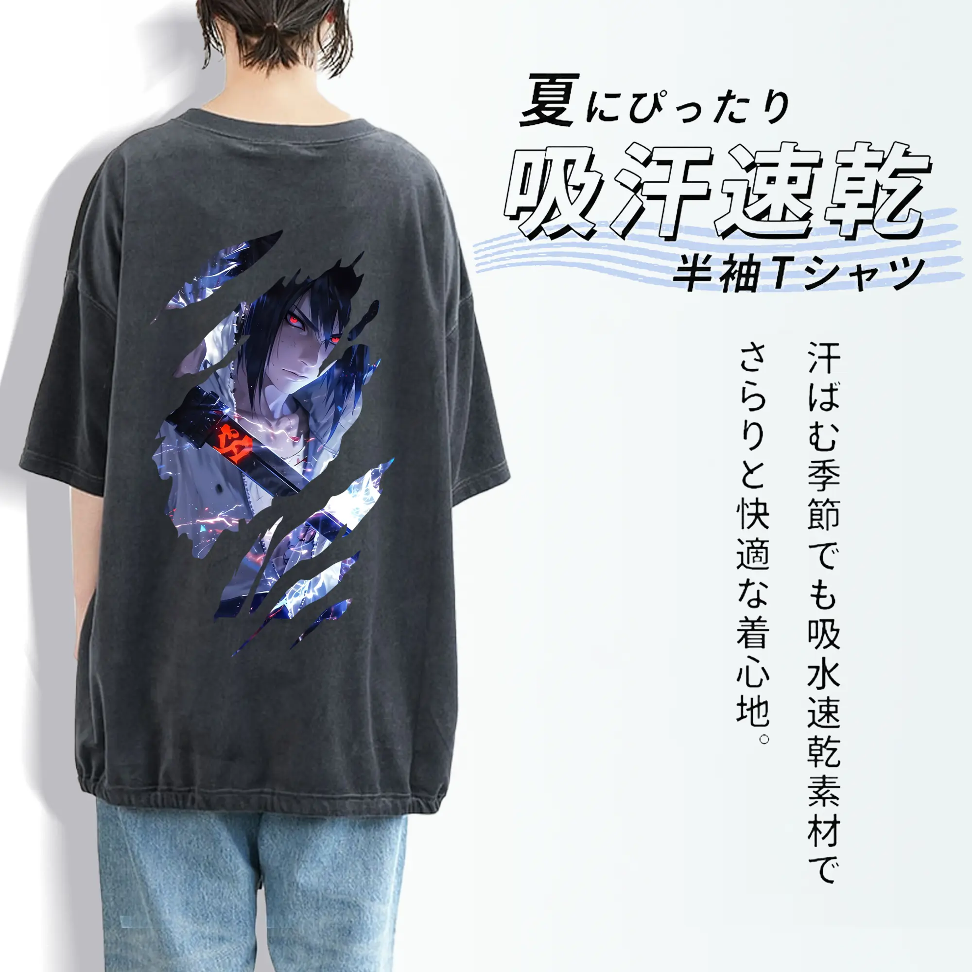 ナルト グッズ うちは サスケ