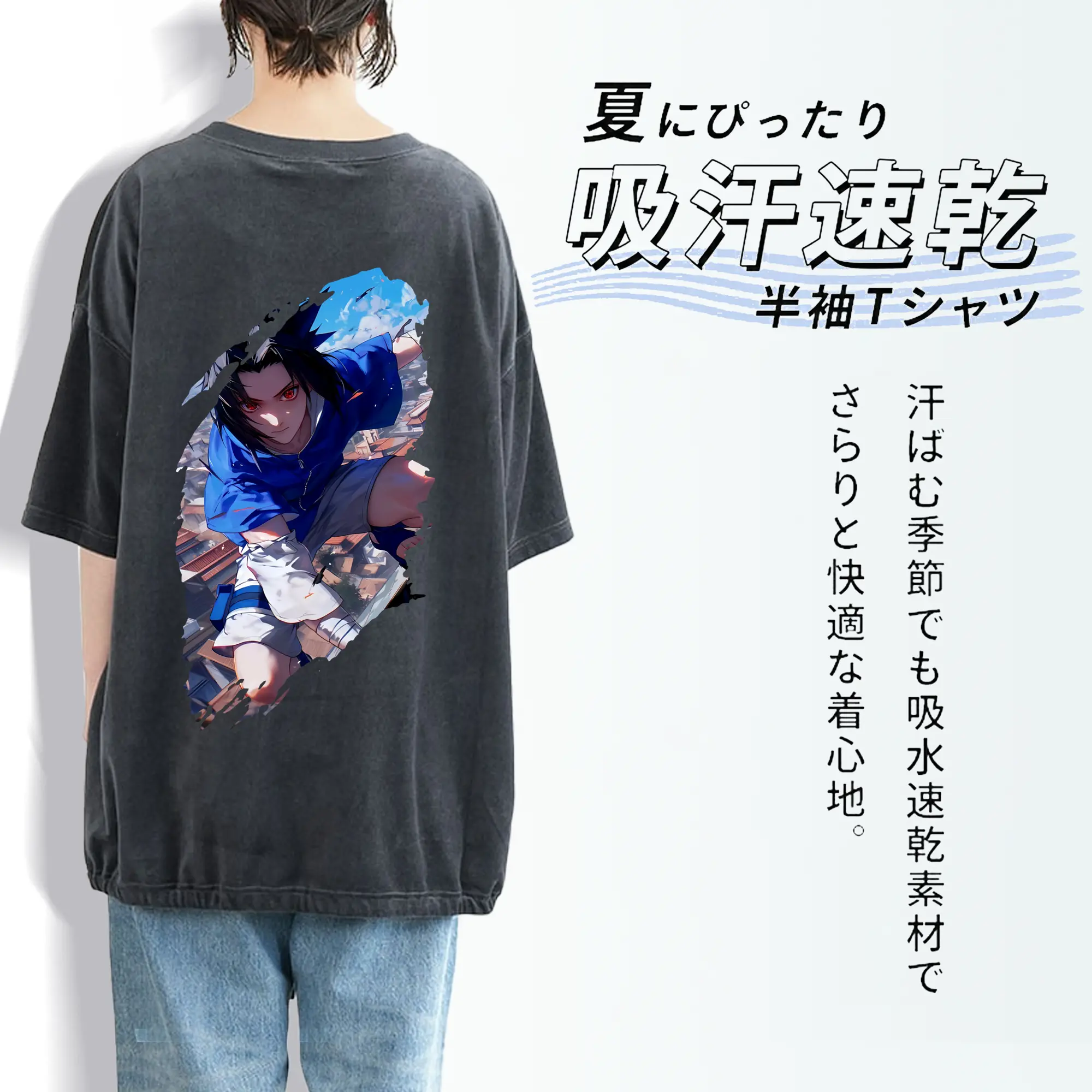 ナルト グッズ うちは サスケ