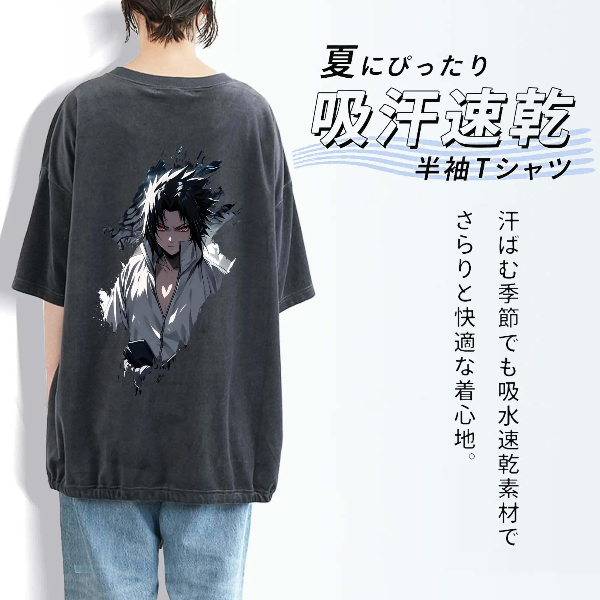 ナルト グッズ うちは サスケ