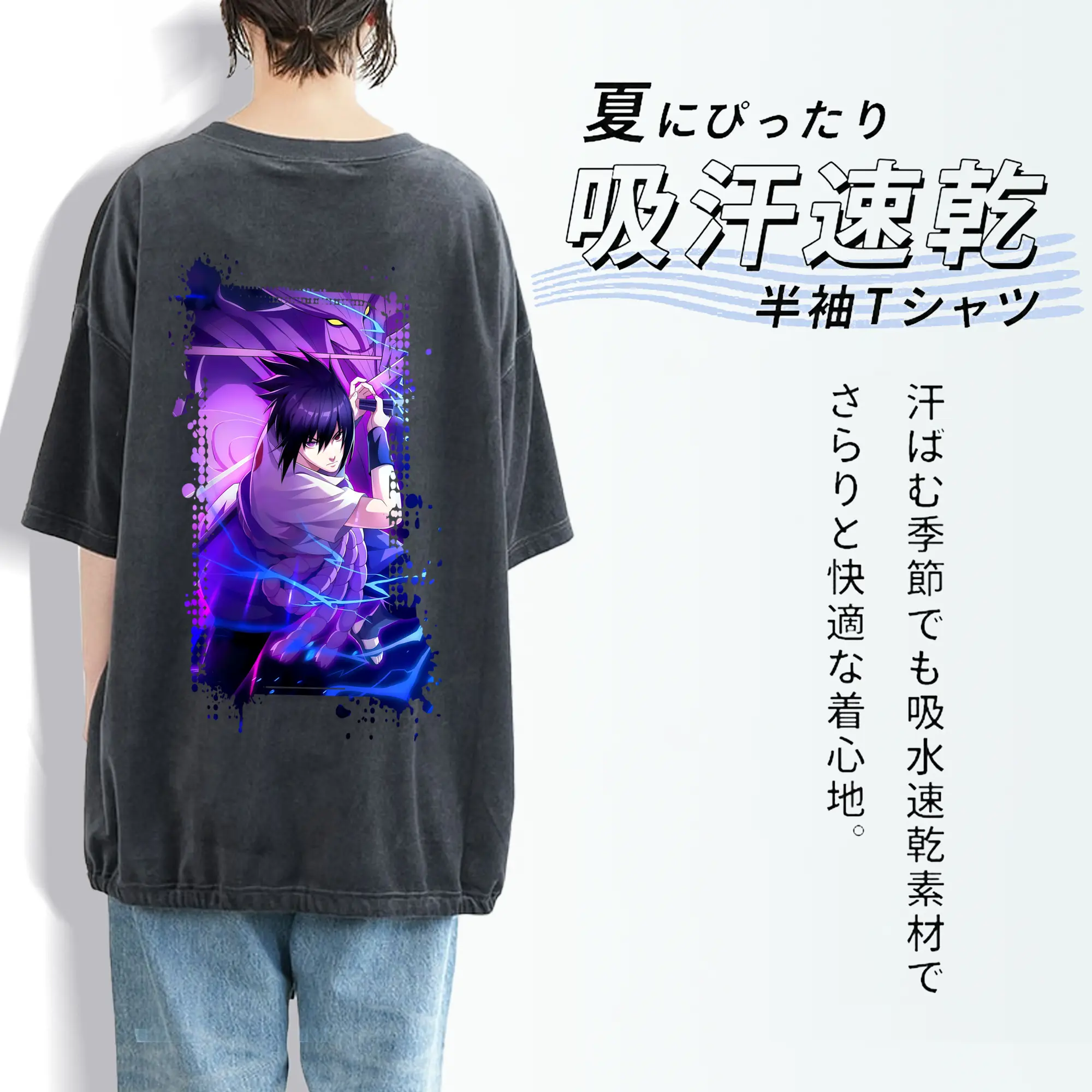 ナルト グッズ うちは サスケ