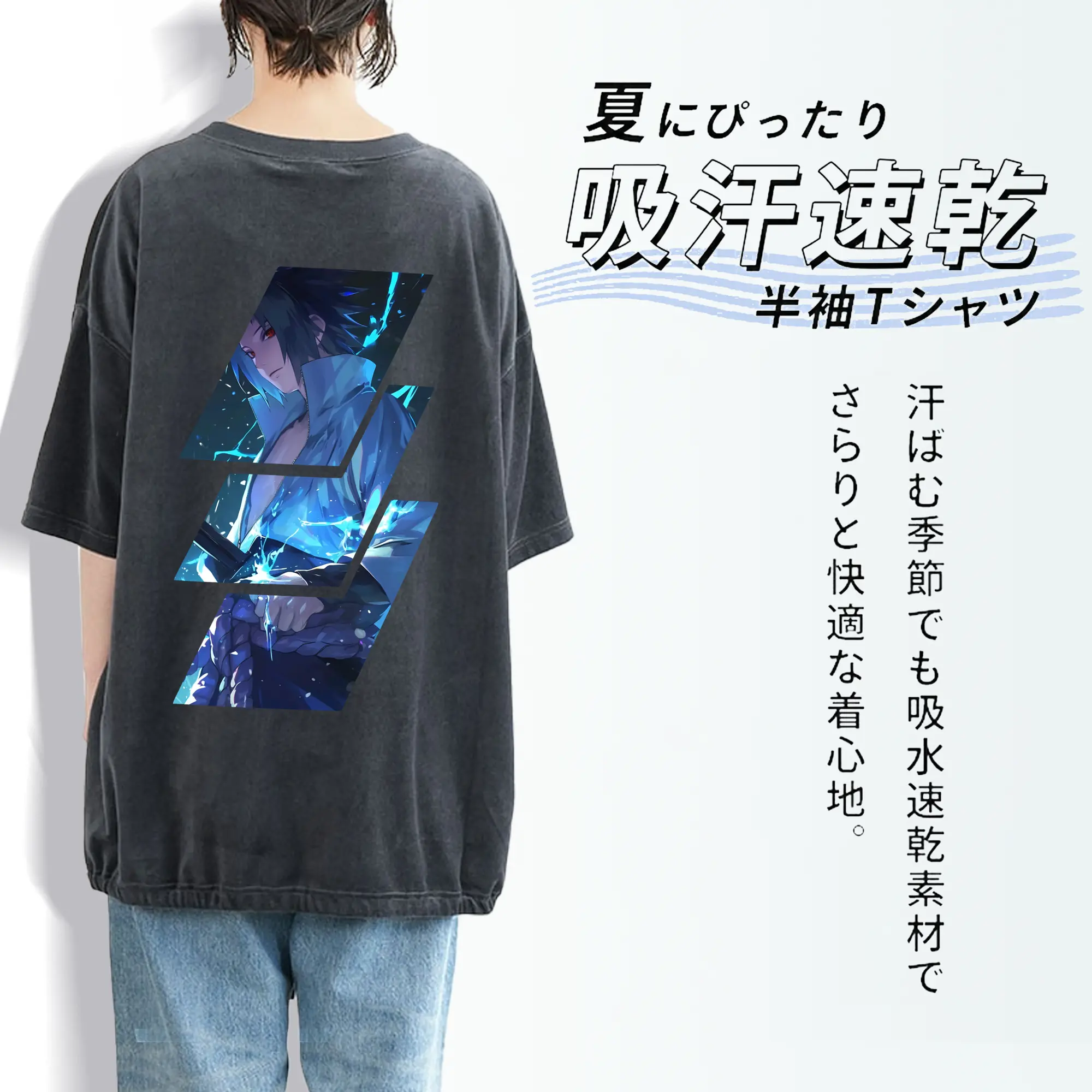 ナルト グッズ うちは サスケ