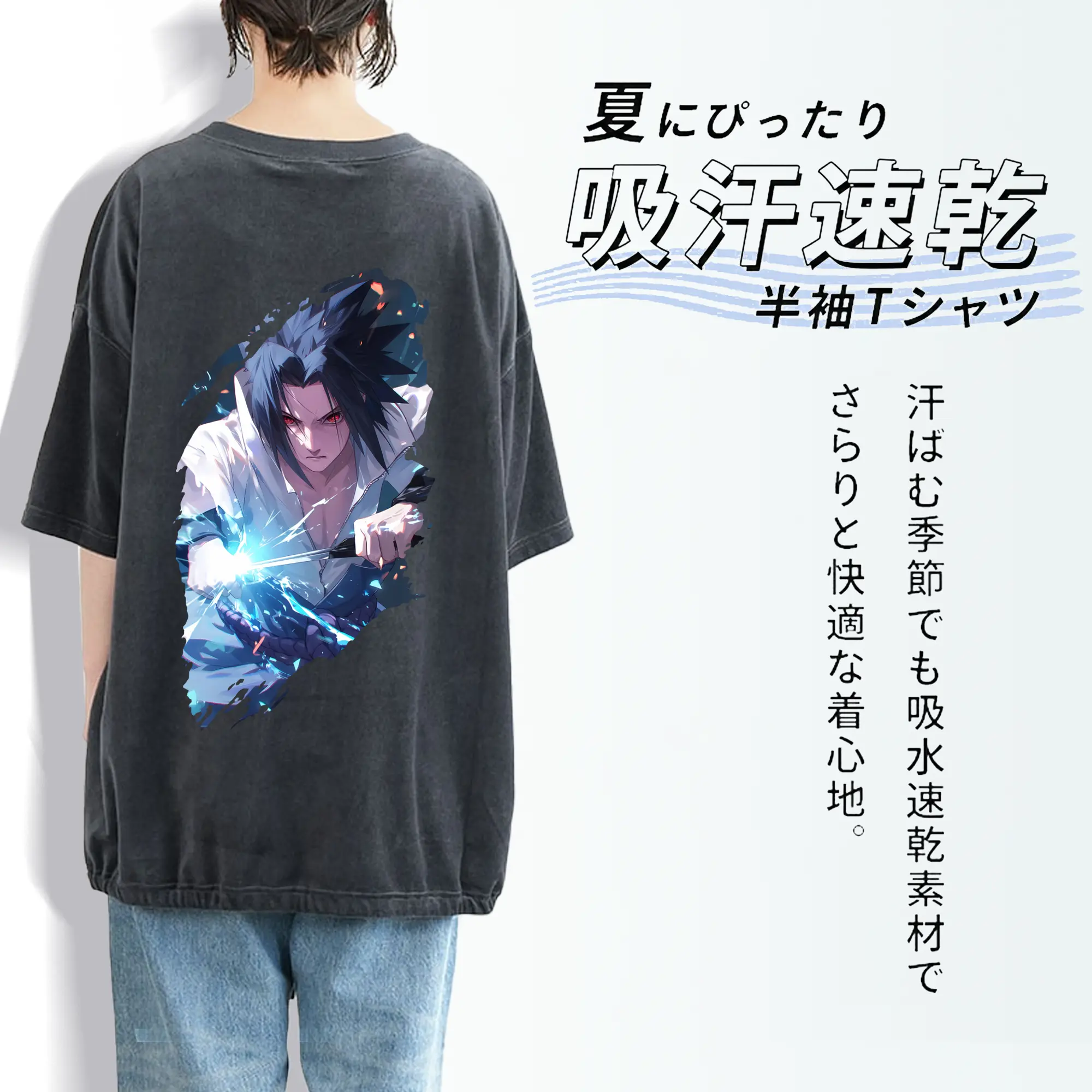 ナルト グッズ うちは サスケ