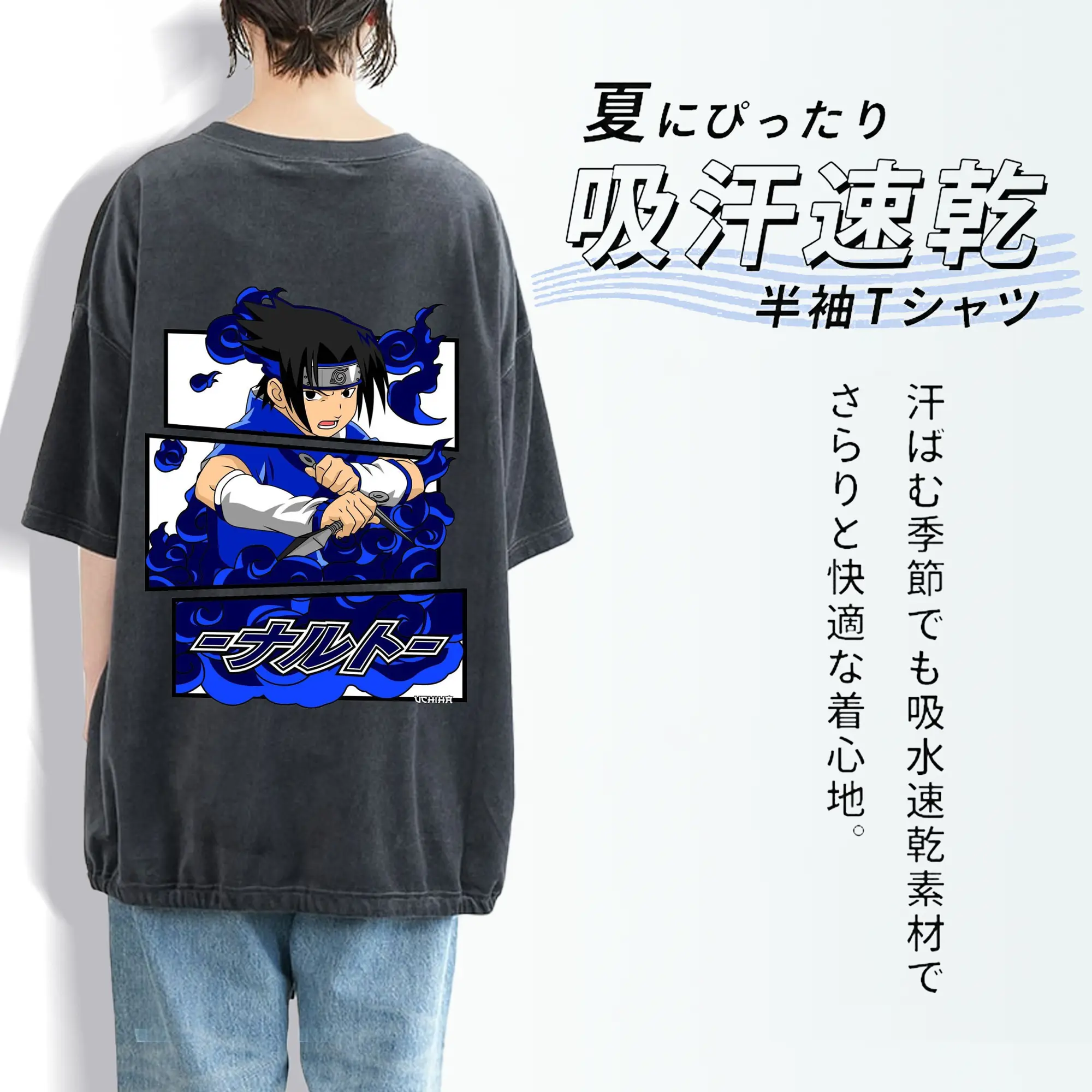 ナルト グッズ うちは サスケ