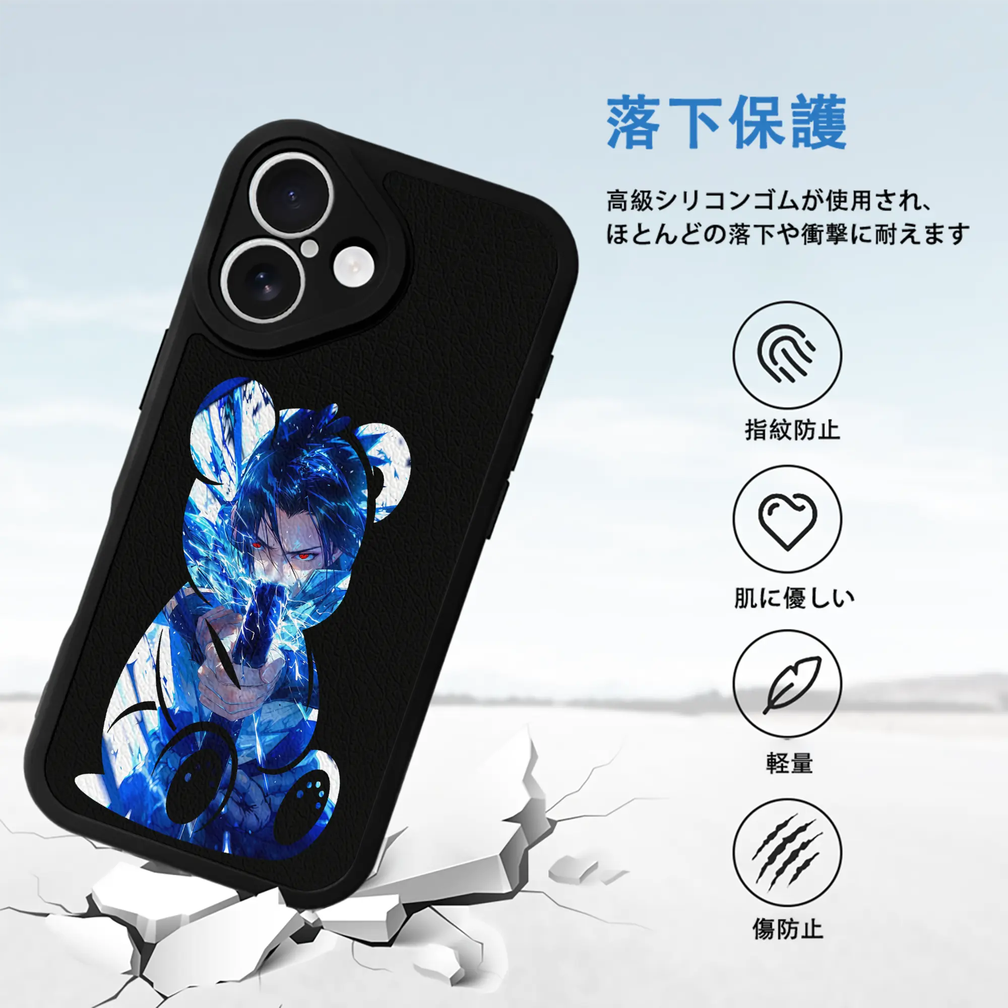 ナルト グッズ うちは サスケ