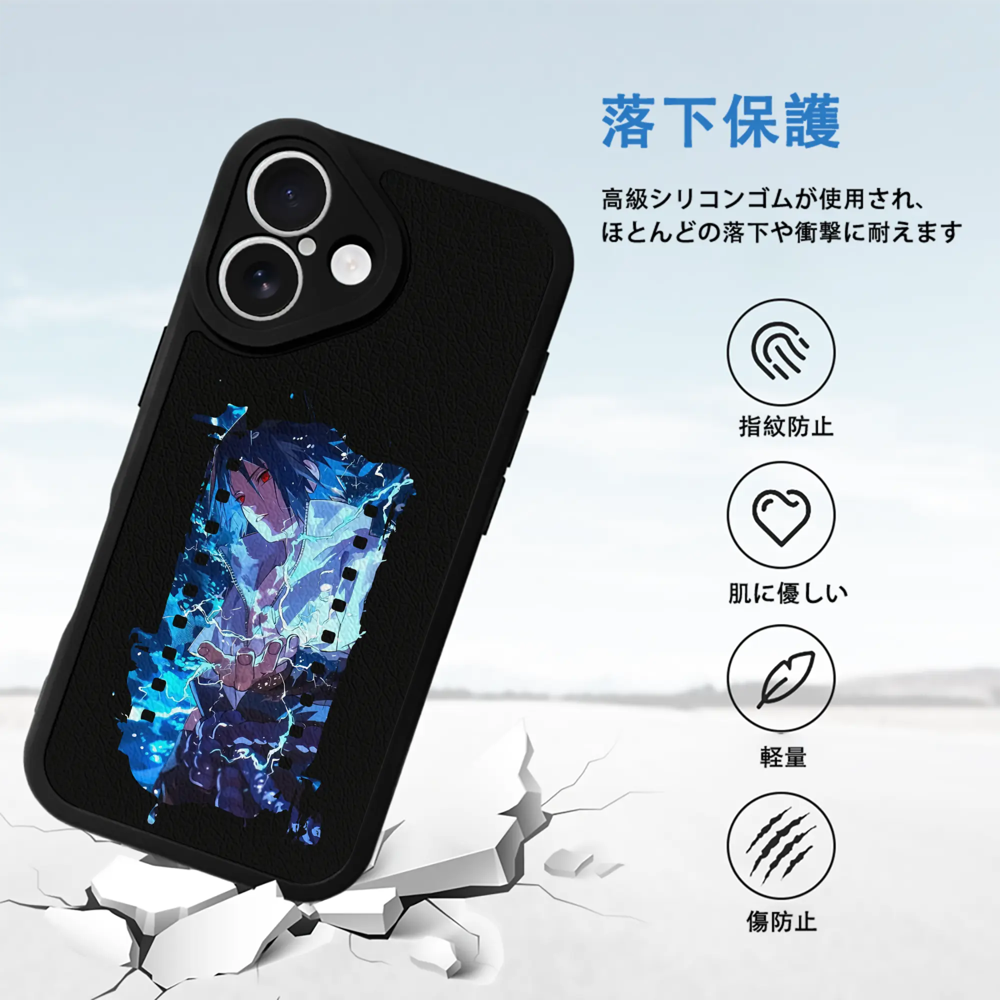 ナルト グッズ うちは サスケ