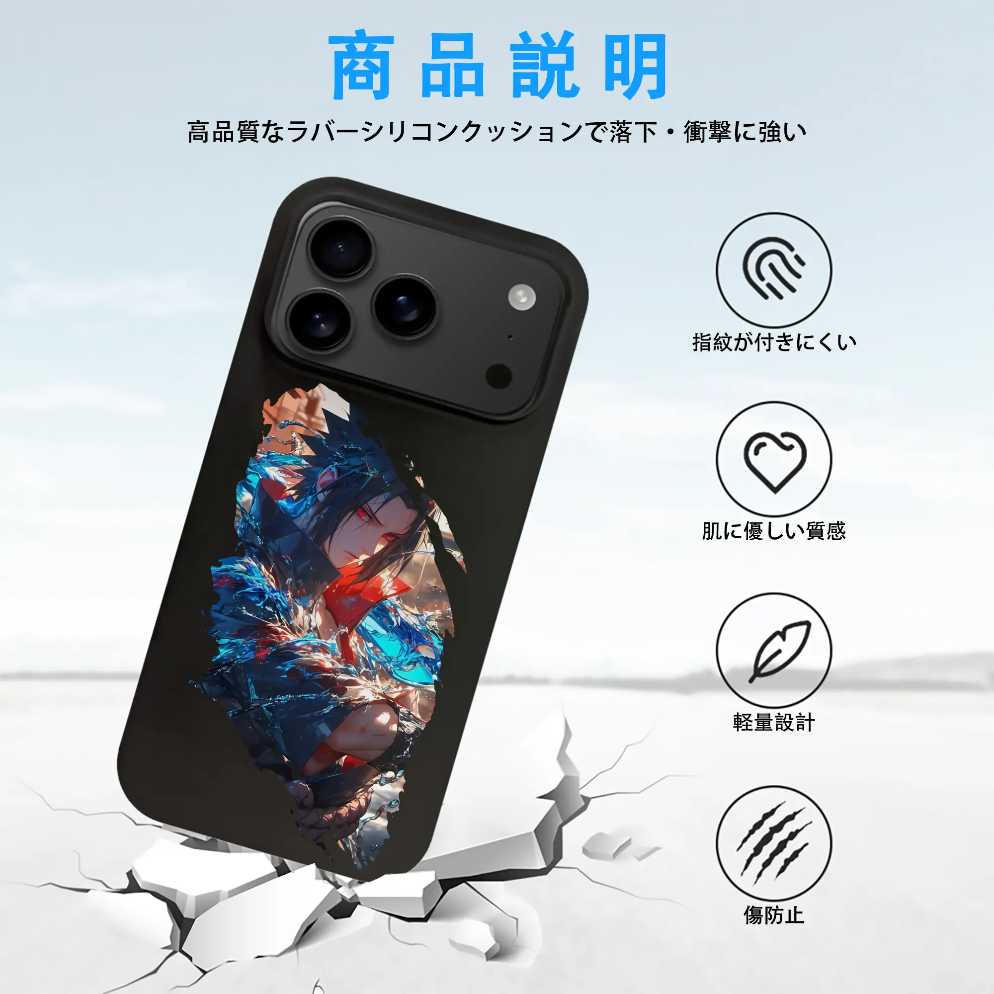 ナルト グッズ うちは サスケ