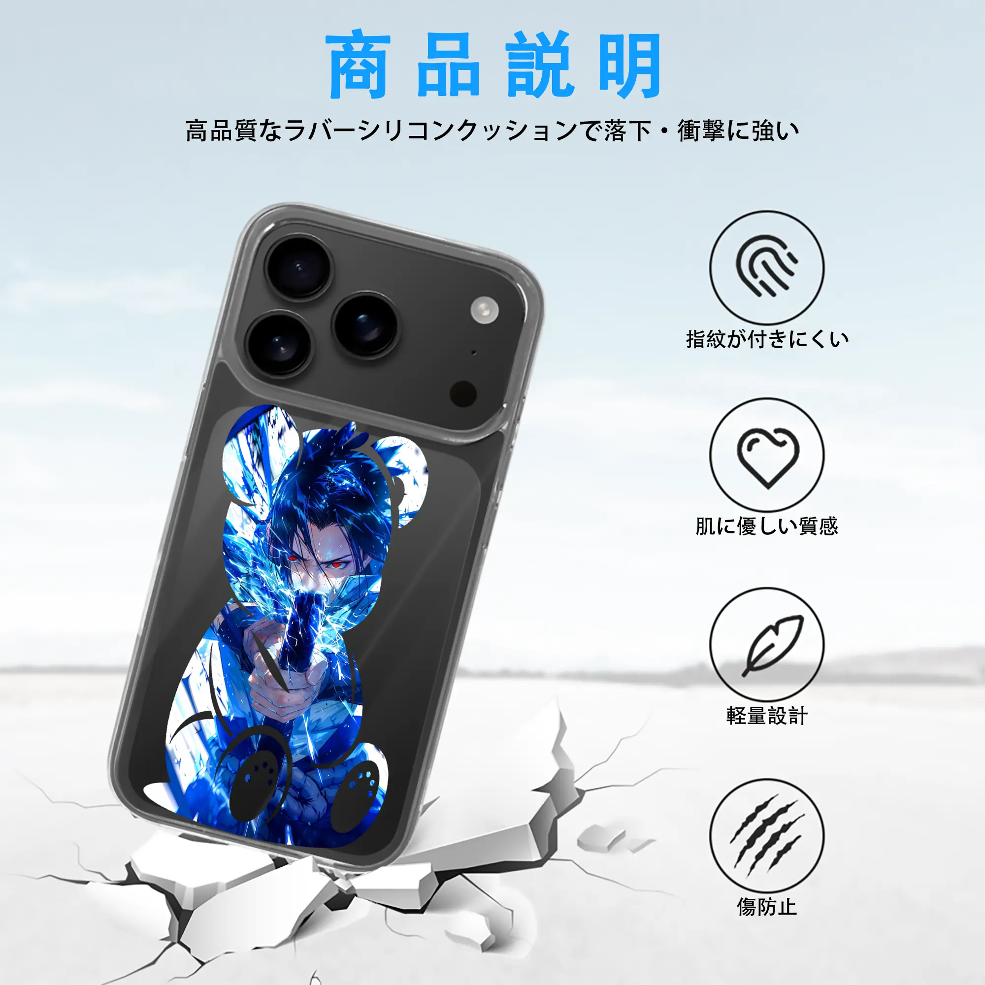 ナルト グッズ うちは サスケ