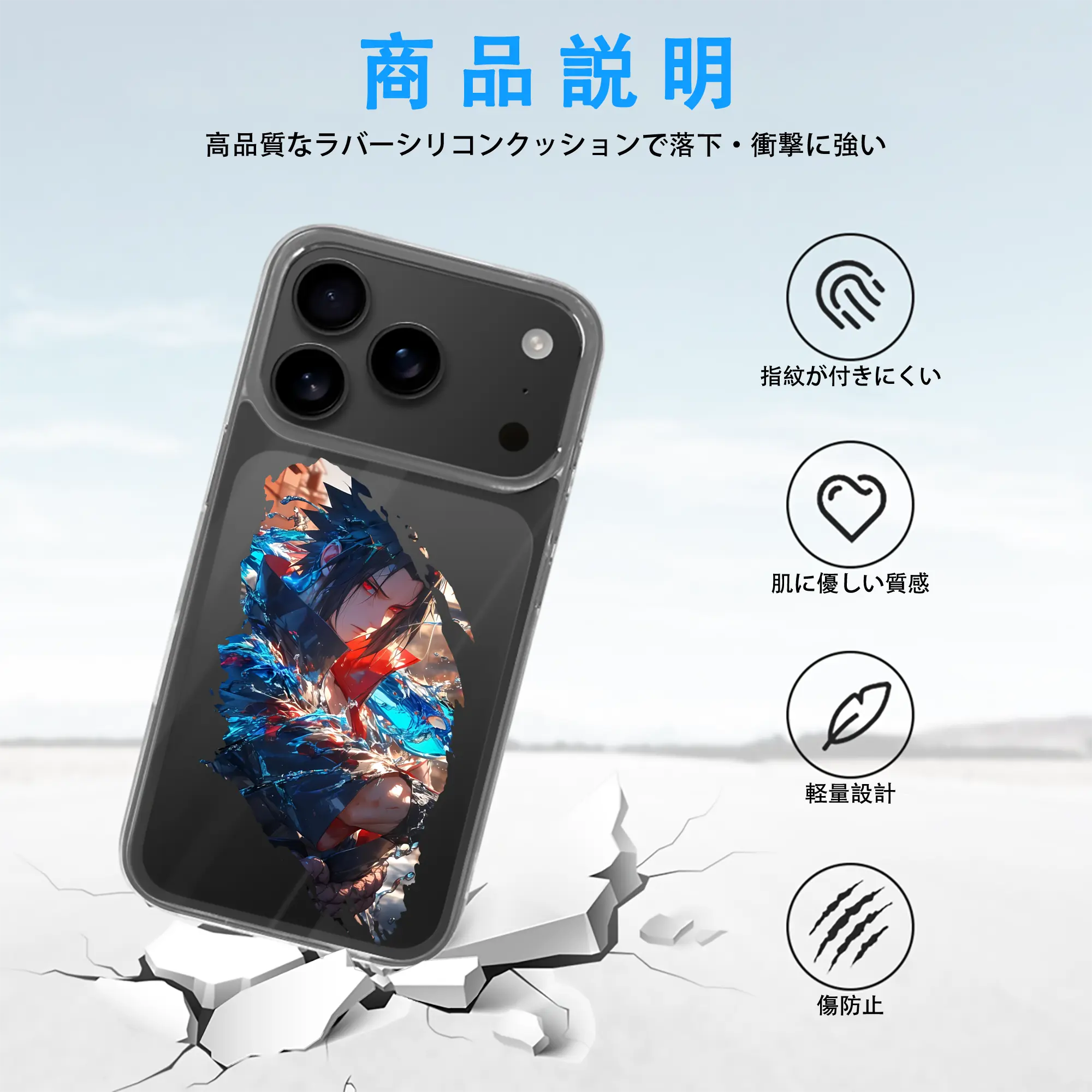 ナルト グッズ うちは サスケ