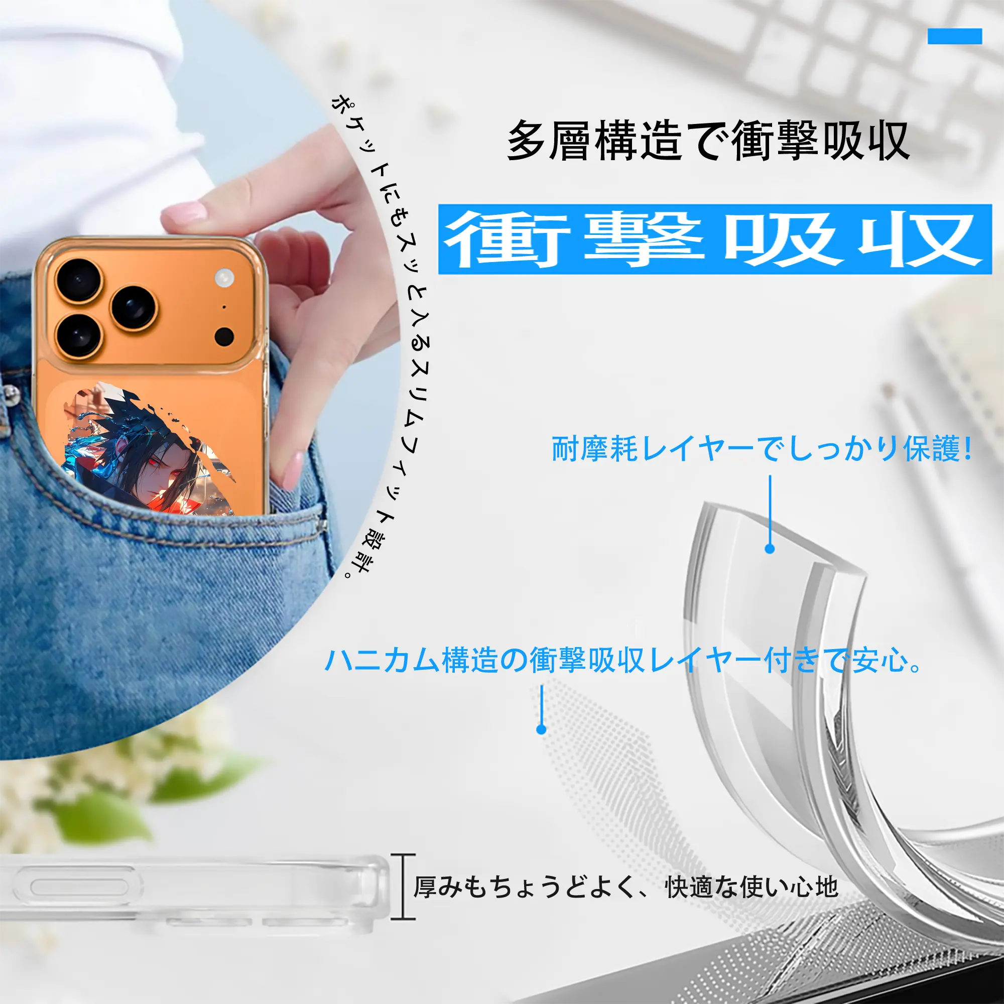 ナルト グッズ うちは サスケ