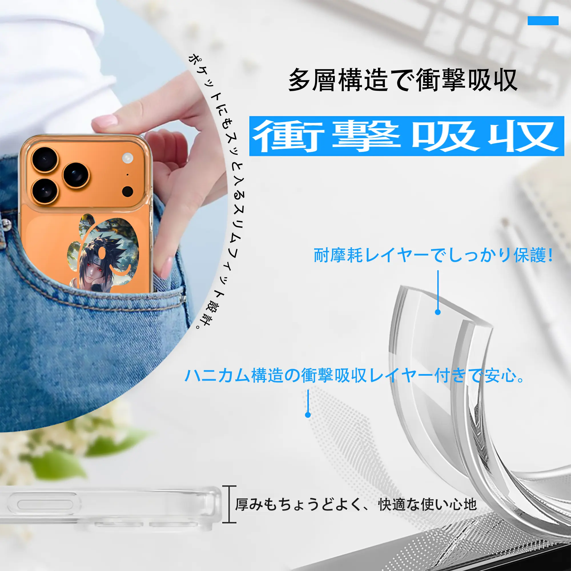 ナルト グッズ うちは サスケ