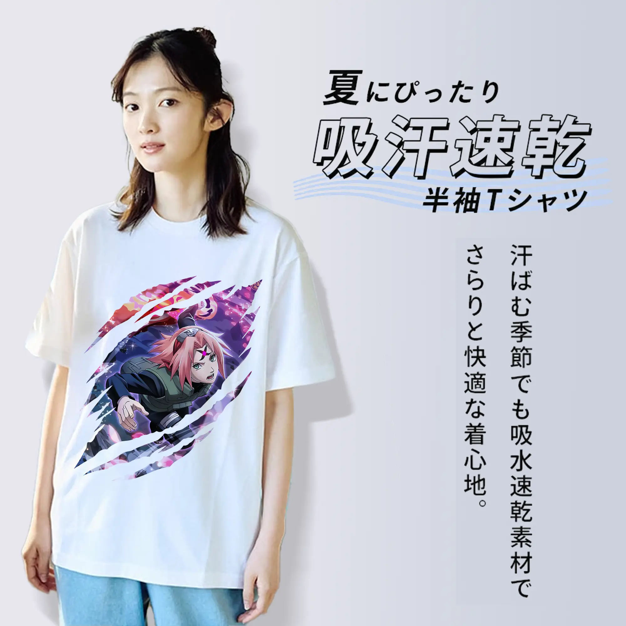 ナルト グッズ はるの さくら