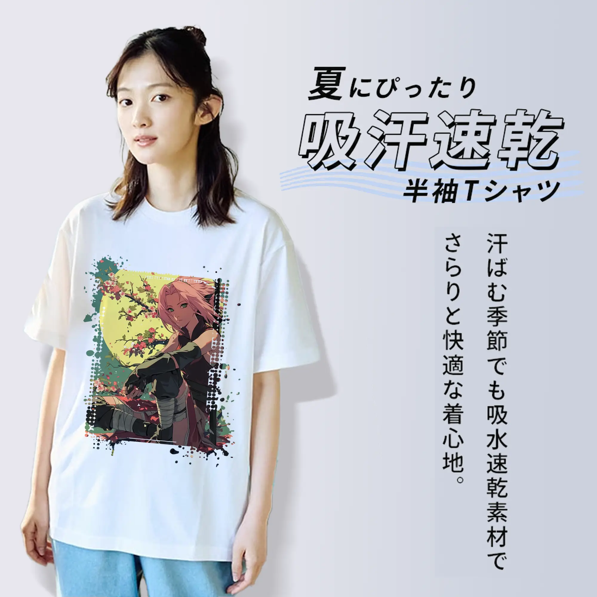 ナルト グッズ はるの さくら