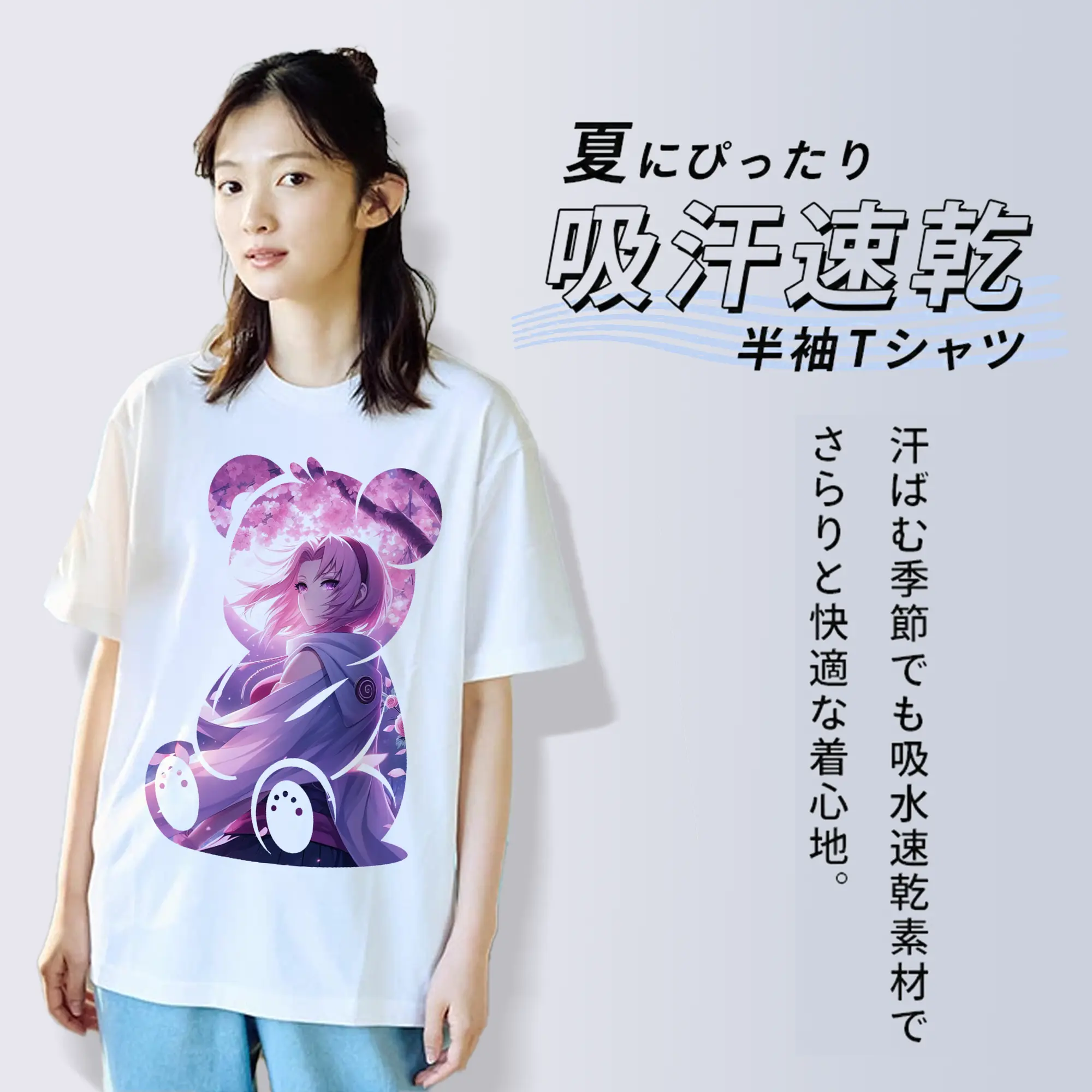 ナルト グッズ はるの さくら