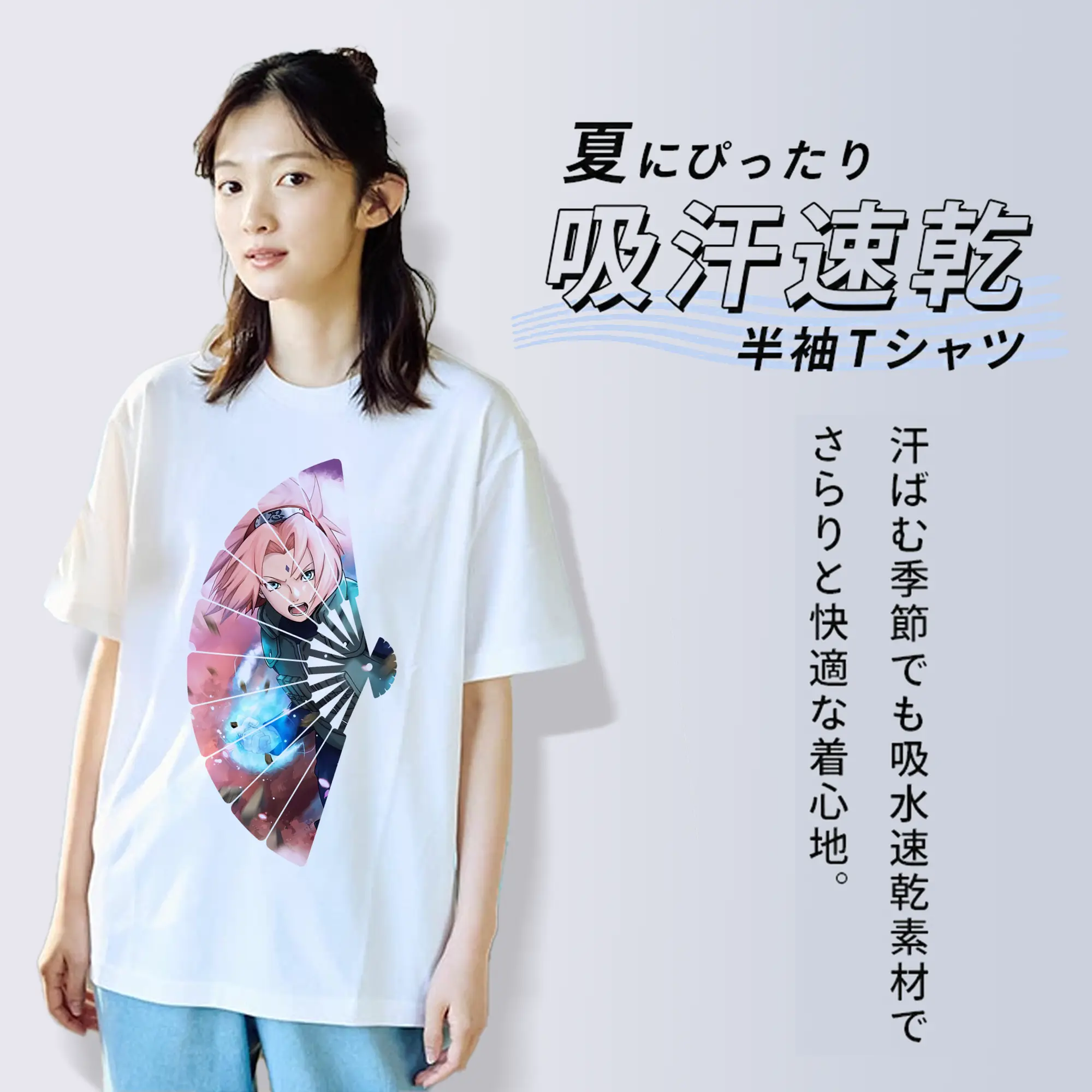 ナルト グッズ はるの さくら