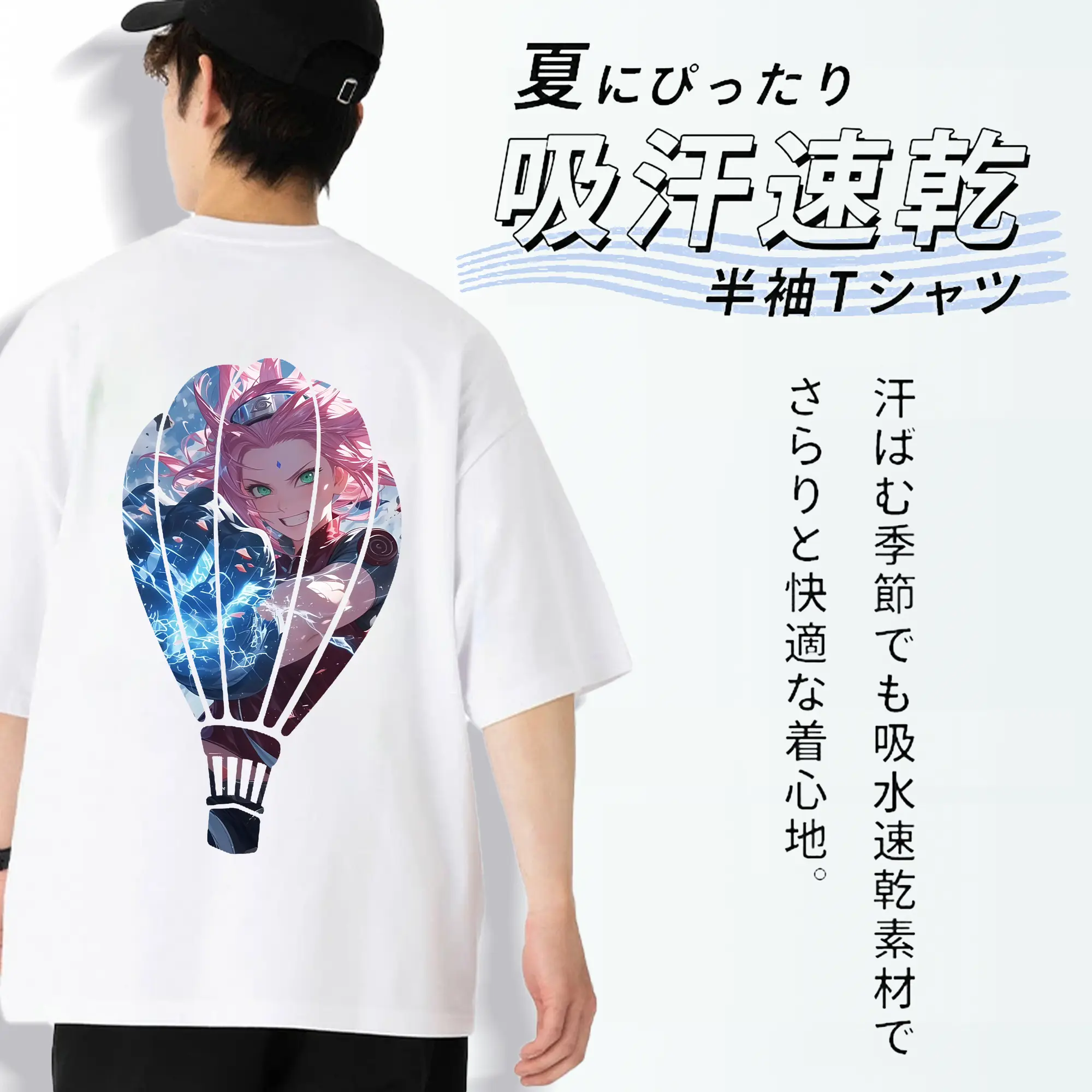 ナルト グッズ はるの さくら