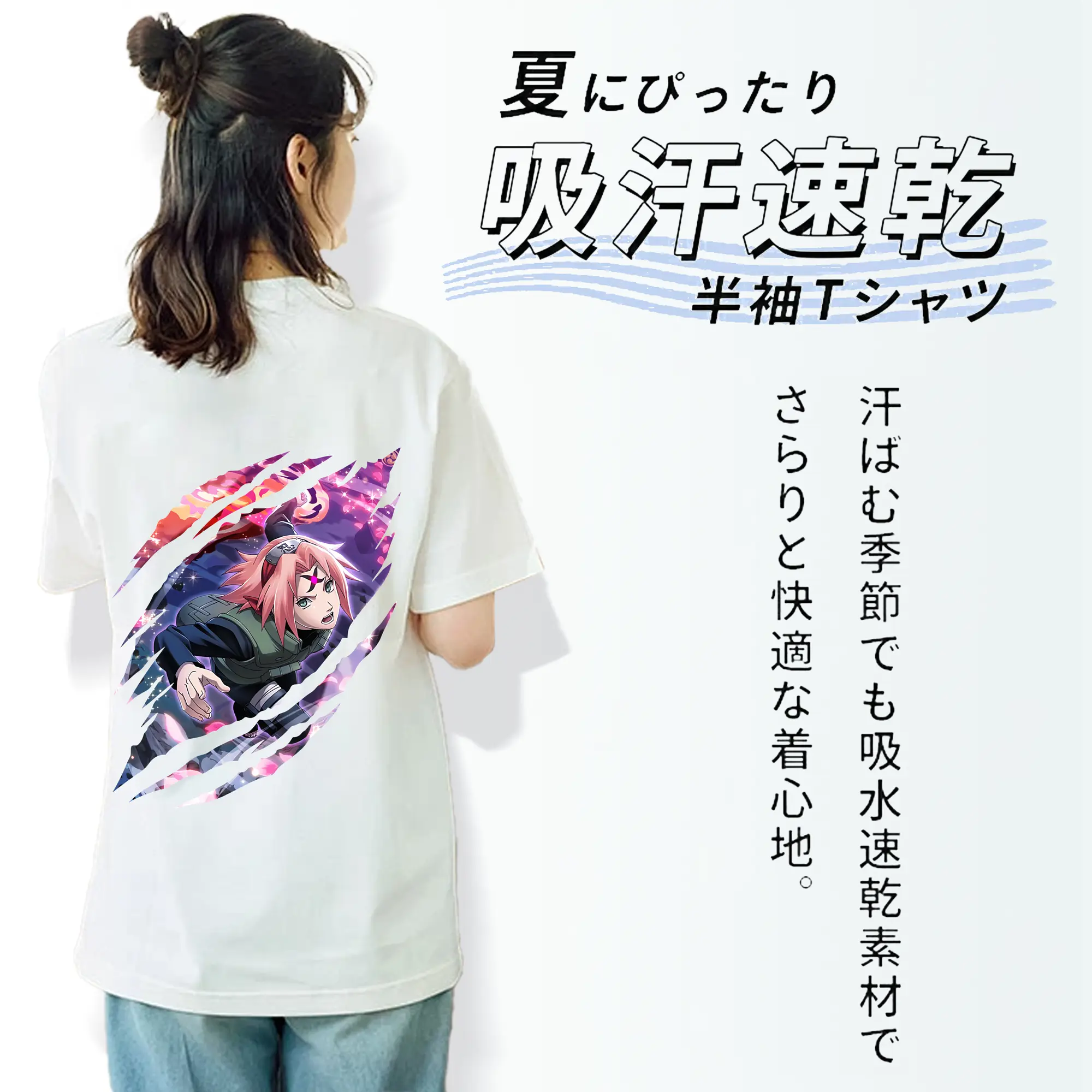 ナルト グッズ はるの さくら