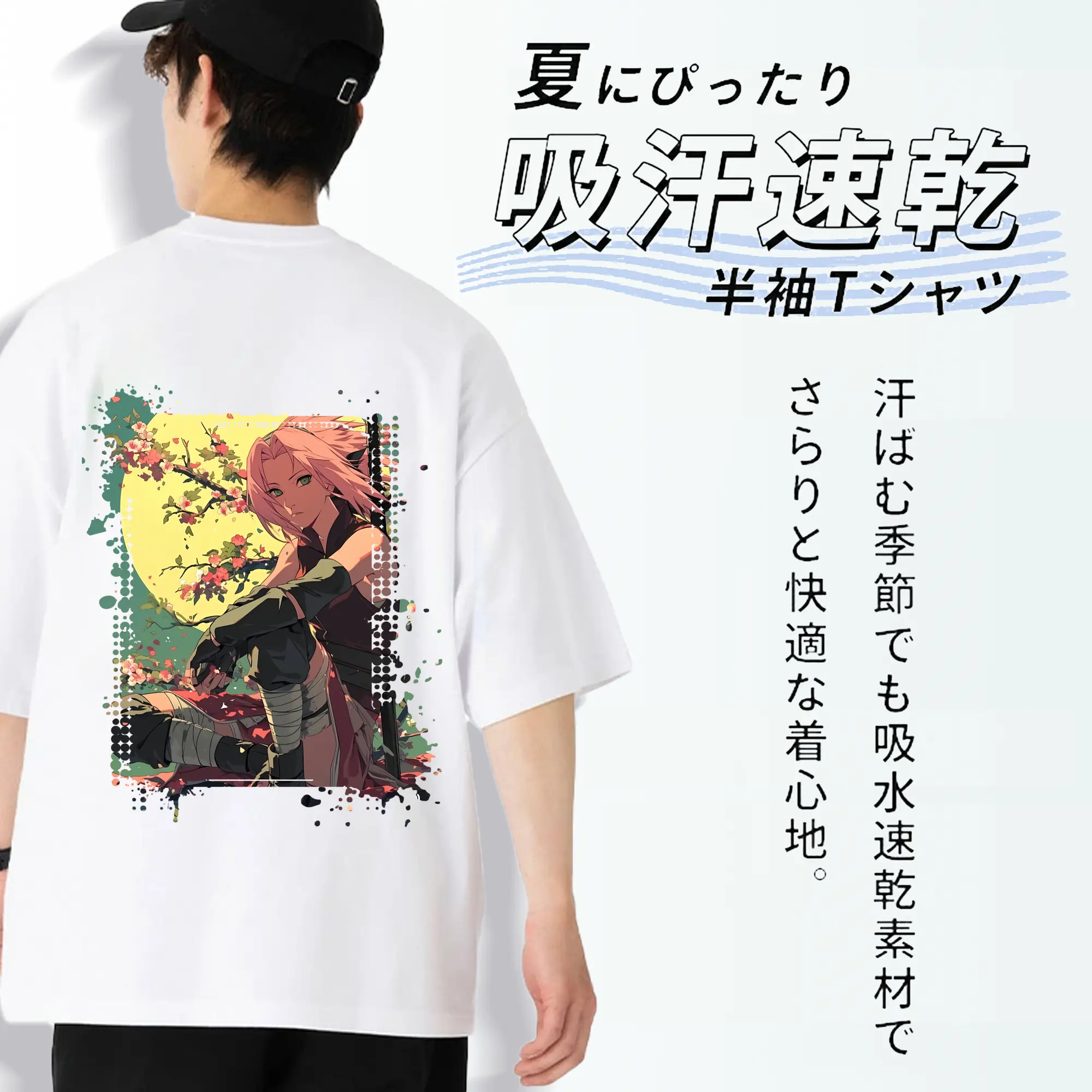 ナルト グッズ はるの さくら