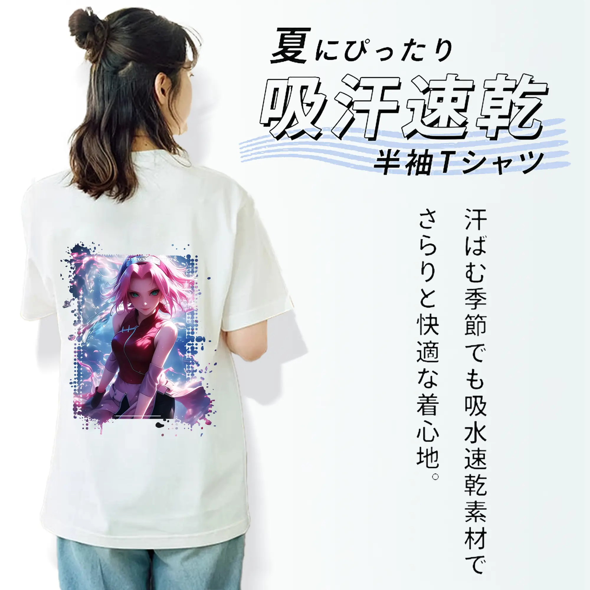 ナルト グッズ はるの さくら