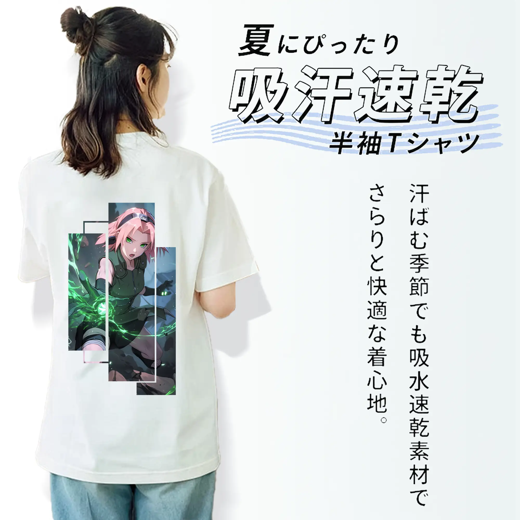 ナルト グッズ はるの さくら