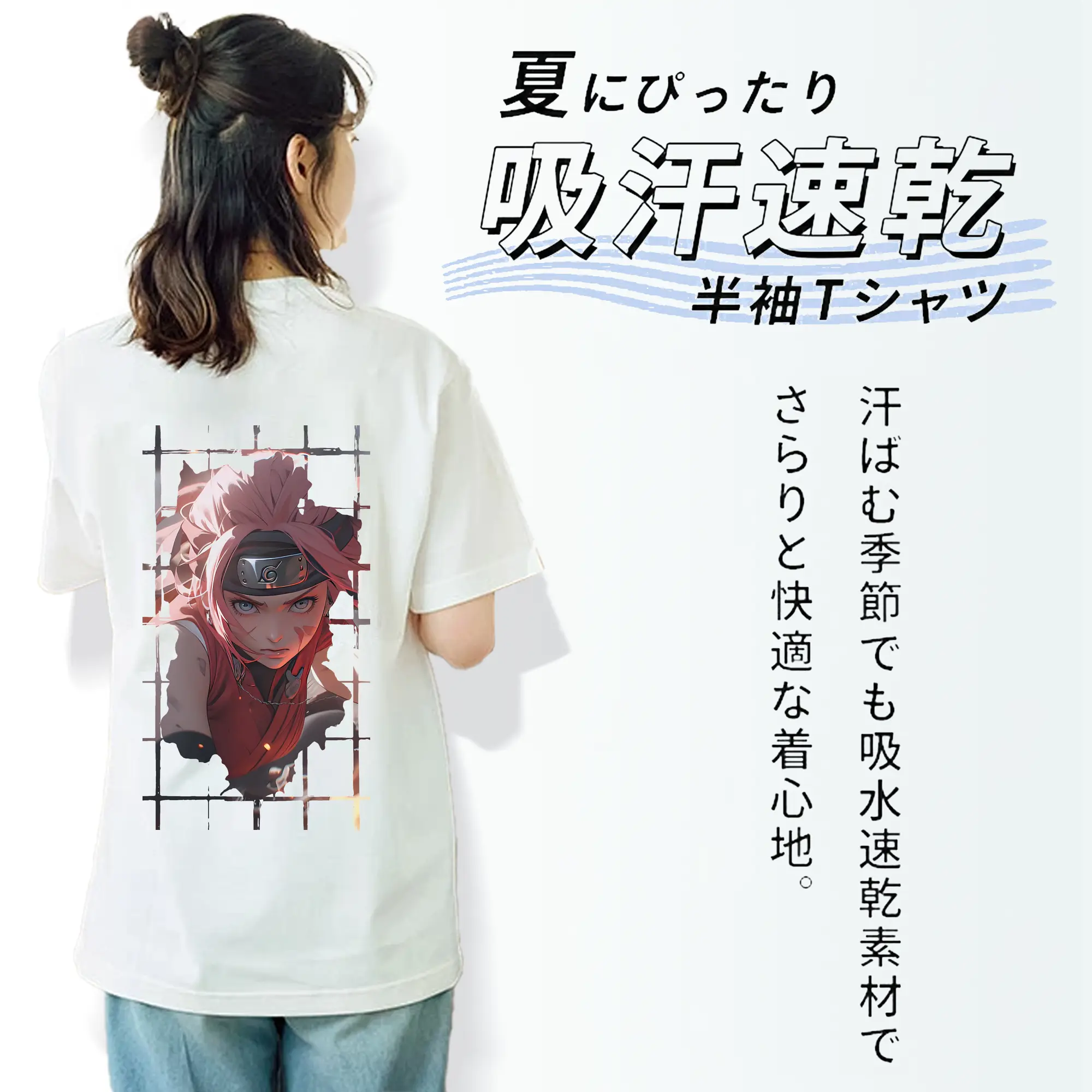 ナルト グッズ はるの さくら