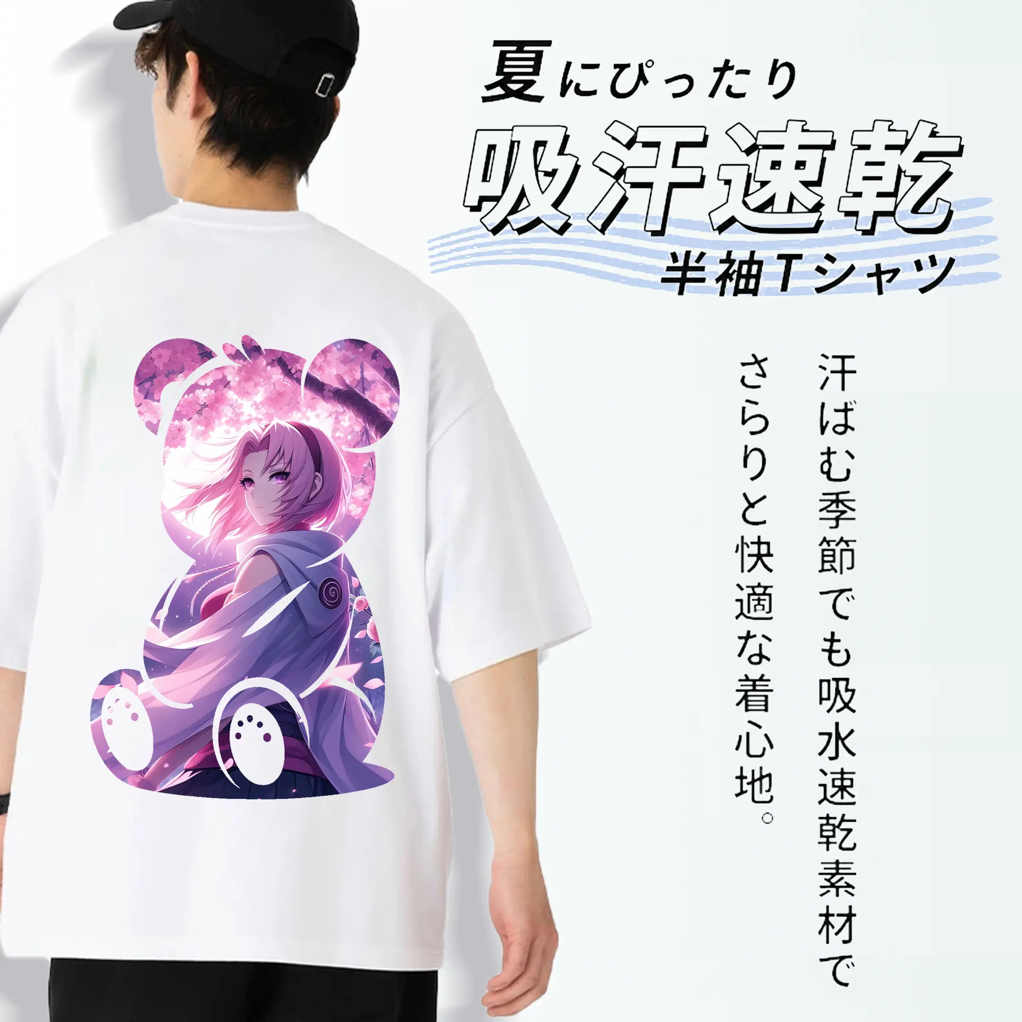 ナルト グッズ はるの さくら