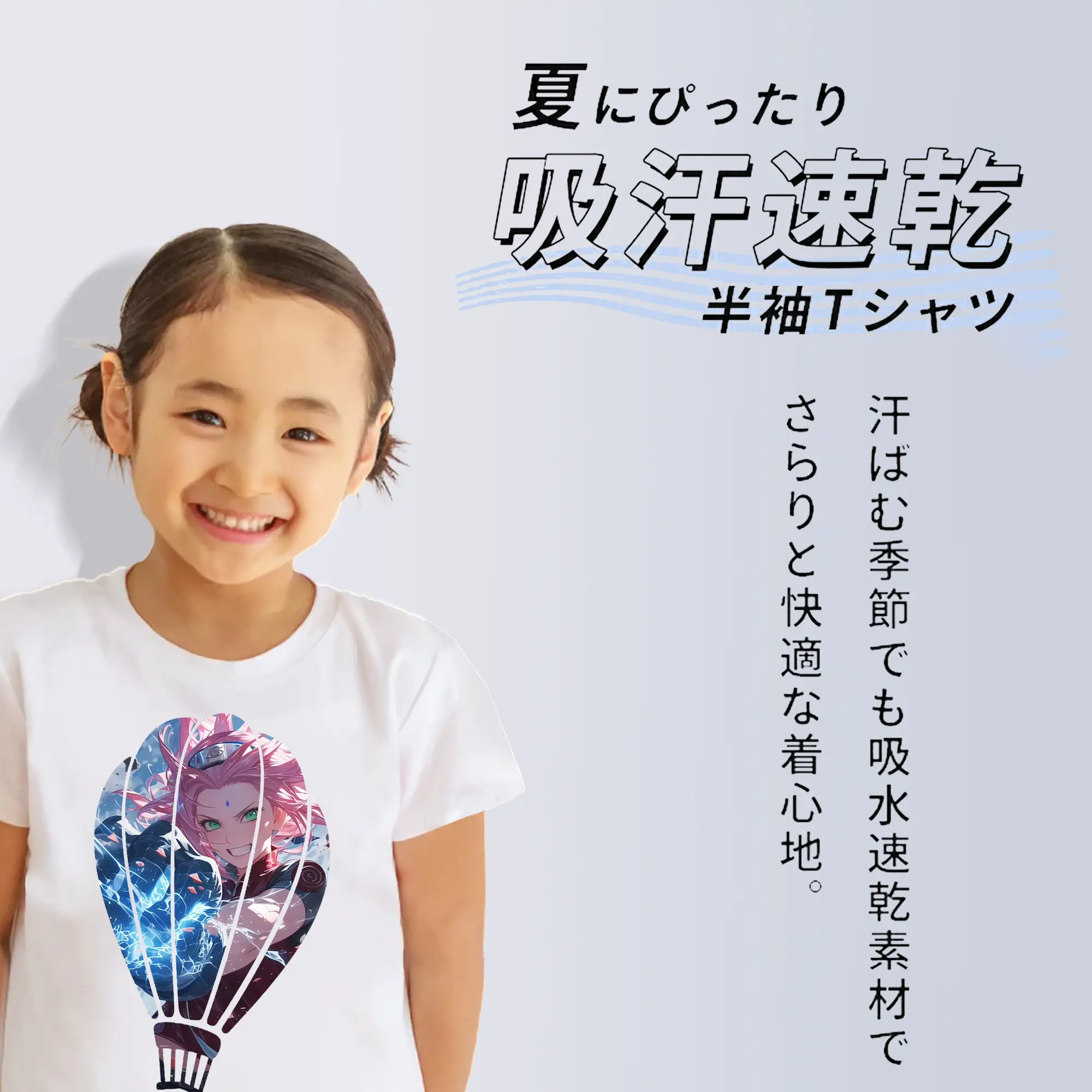 ナルト グッズ はるの さくら