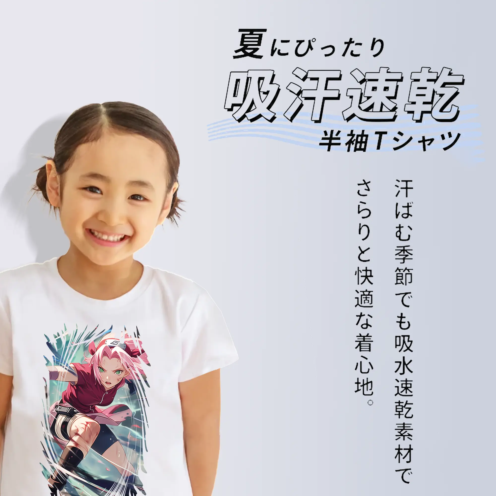 ナルト グッズ はるの さくら