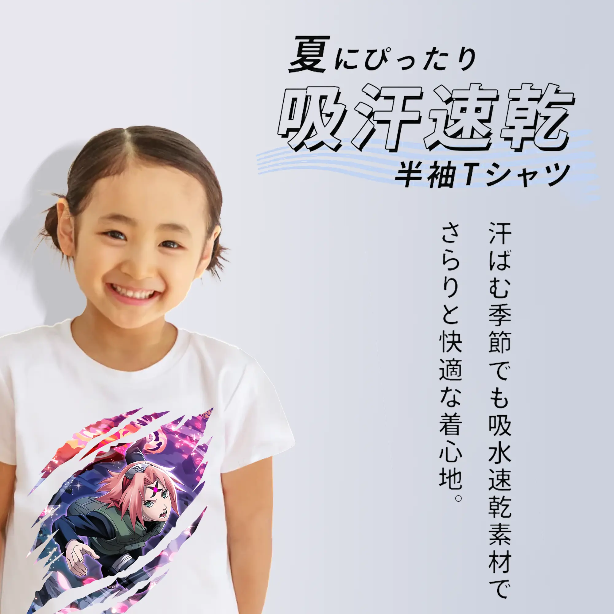 ナルト グッズ はるの さくら