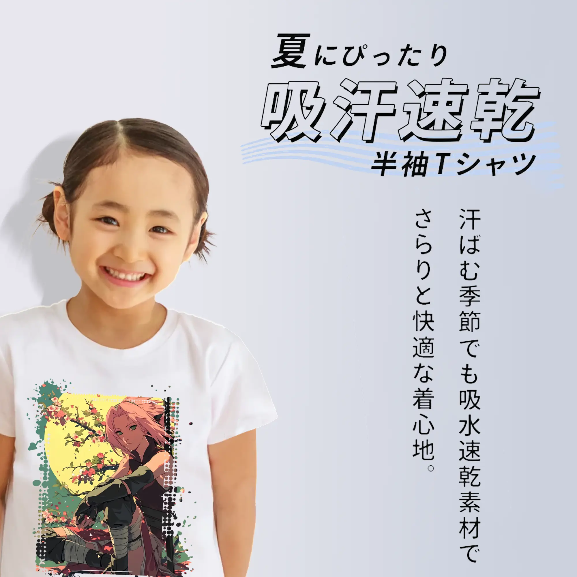 ナルト グッズ はるの さくら