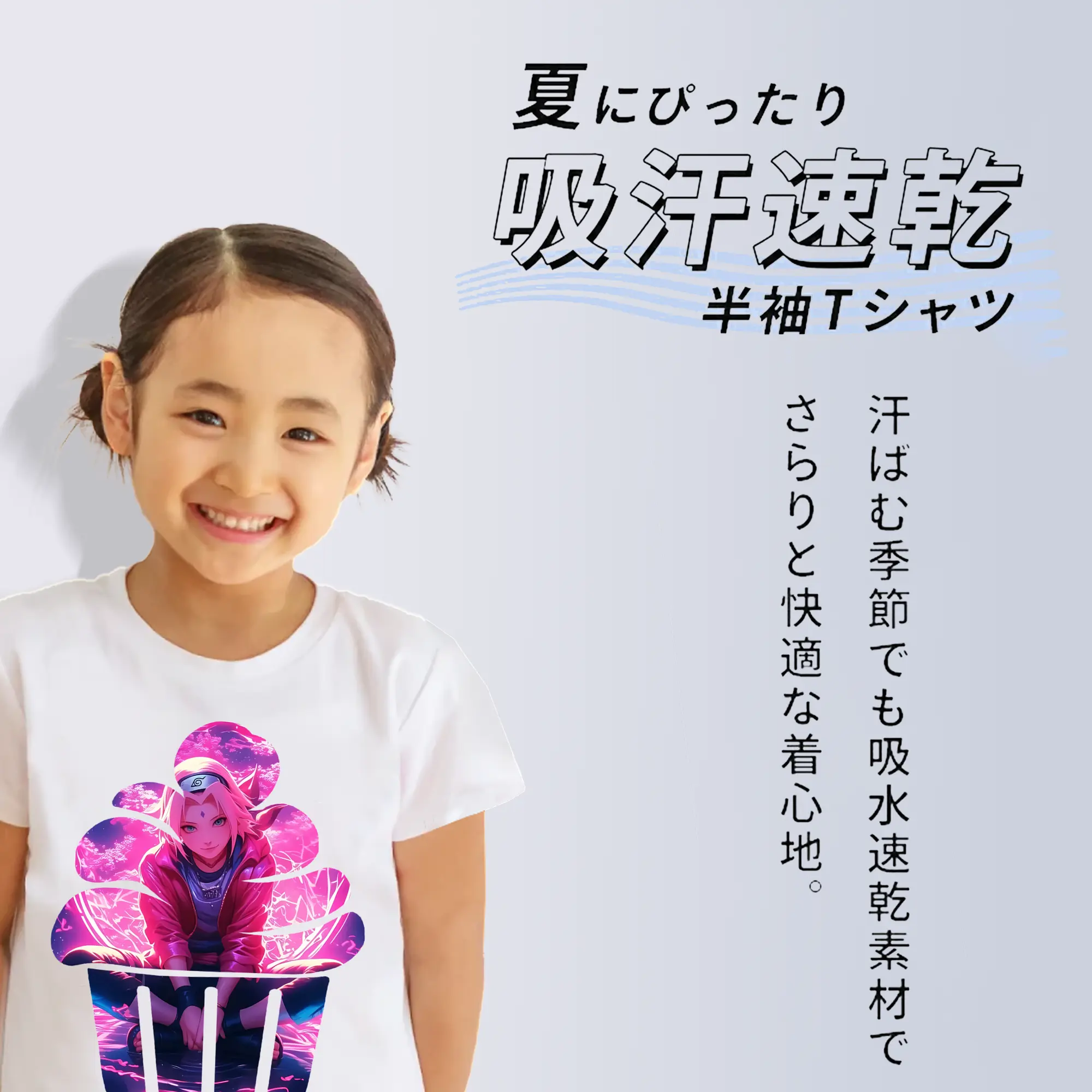 ナルト グッズ はるの さくら