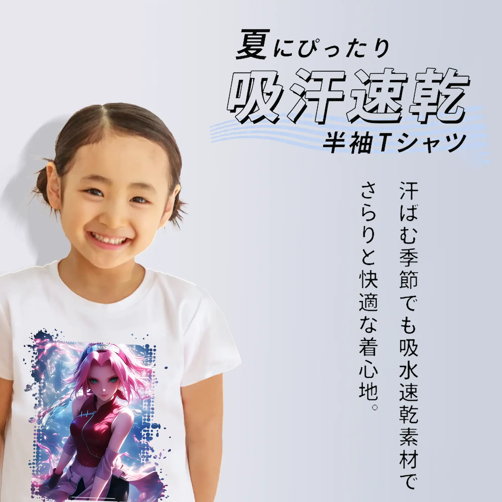 ナルト グッズ はるの さくら