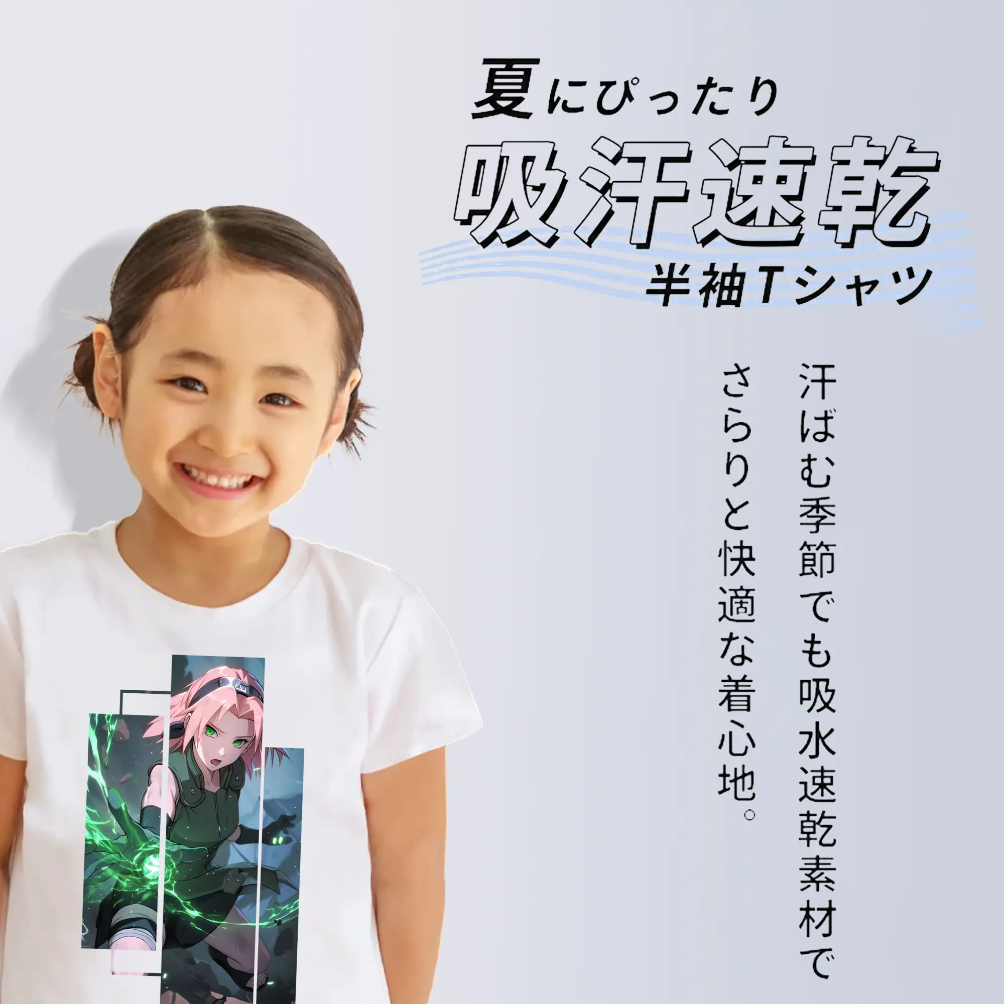 ナルト グッズ はるの さくら