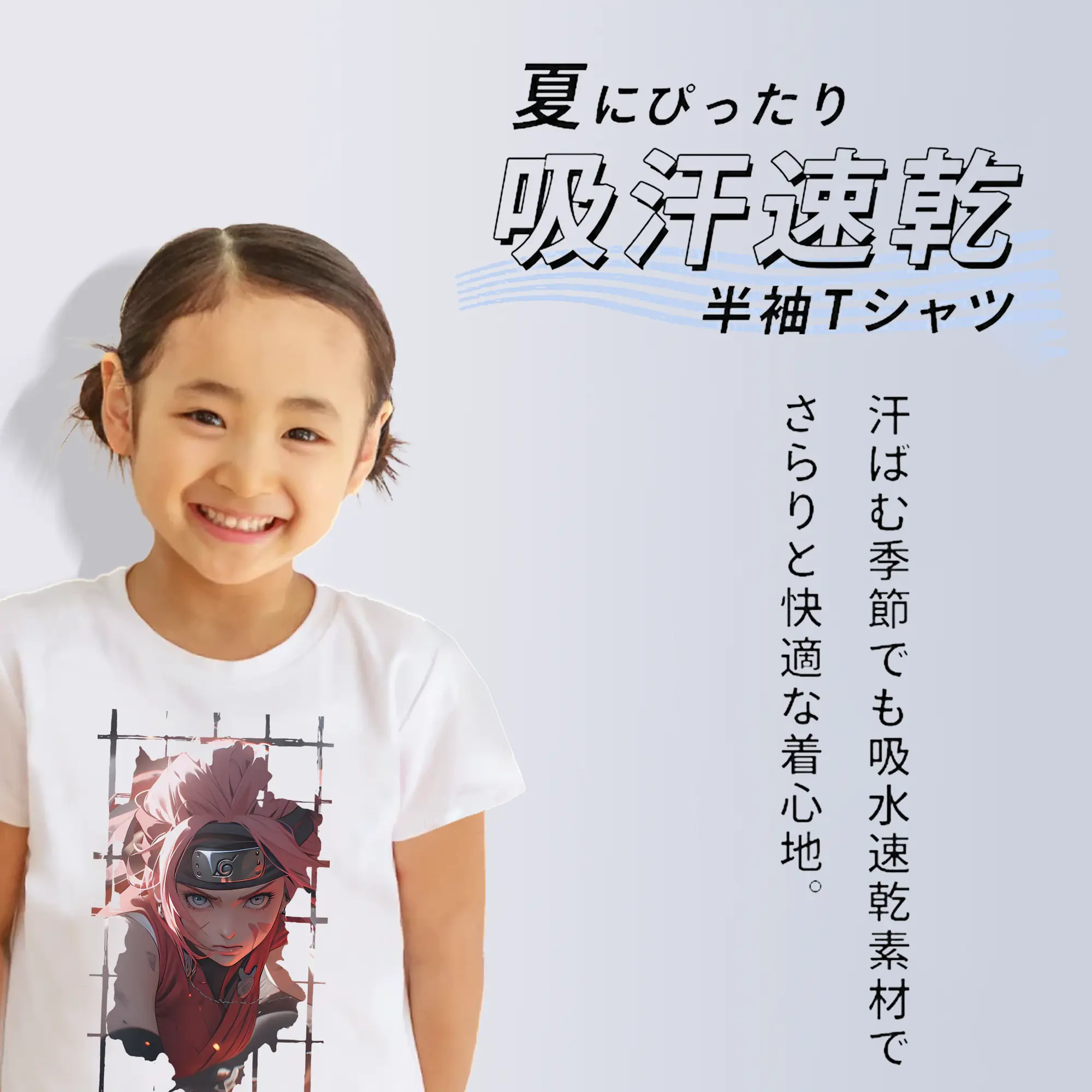 ナルト グッズ はるの さくら