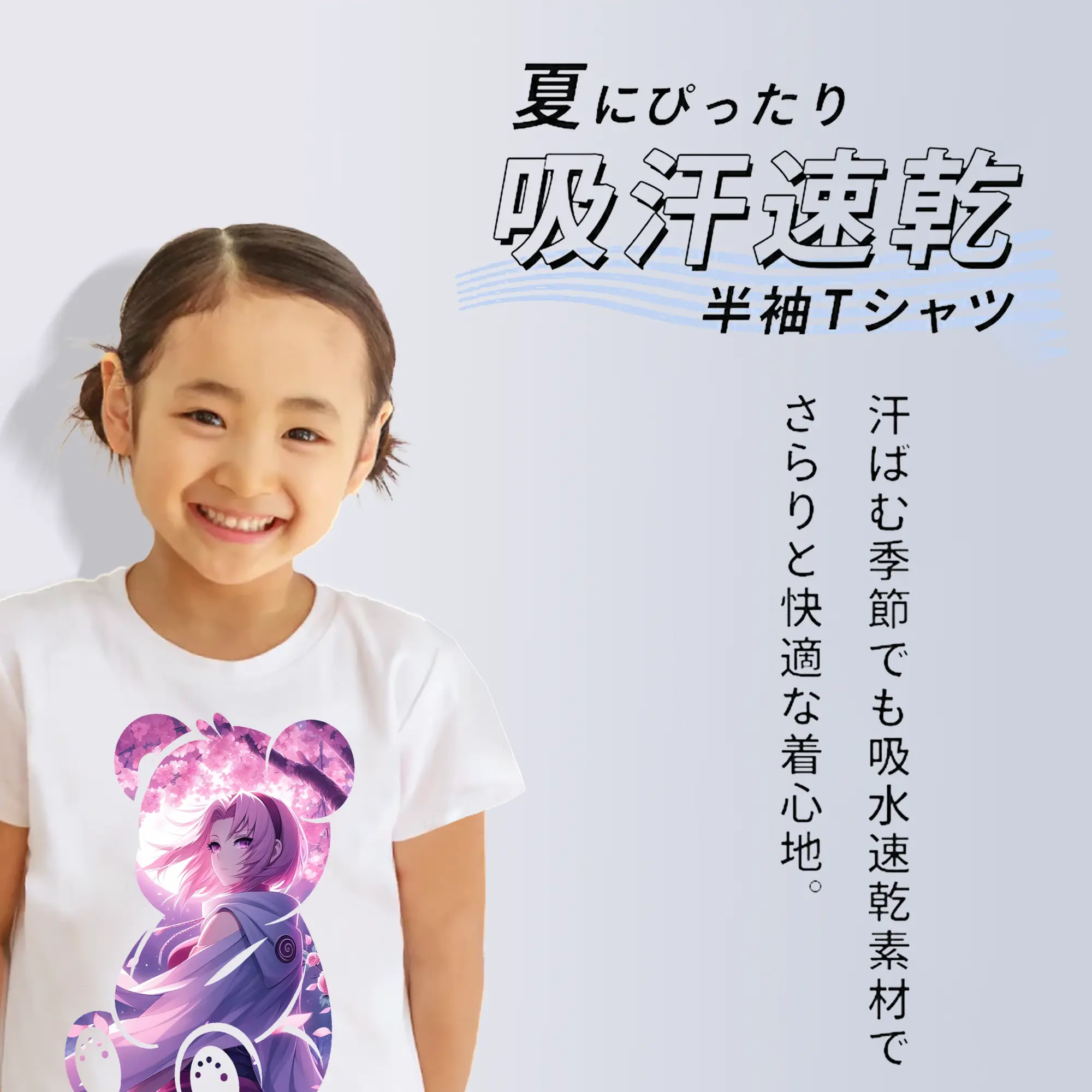 ナルト グッズ はるの さくら