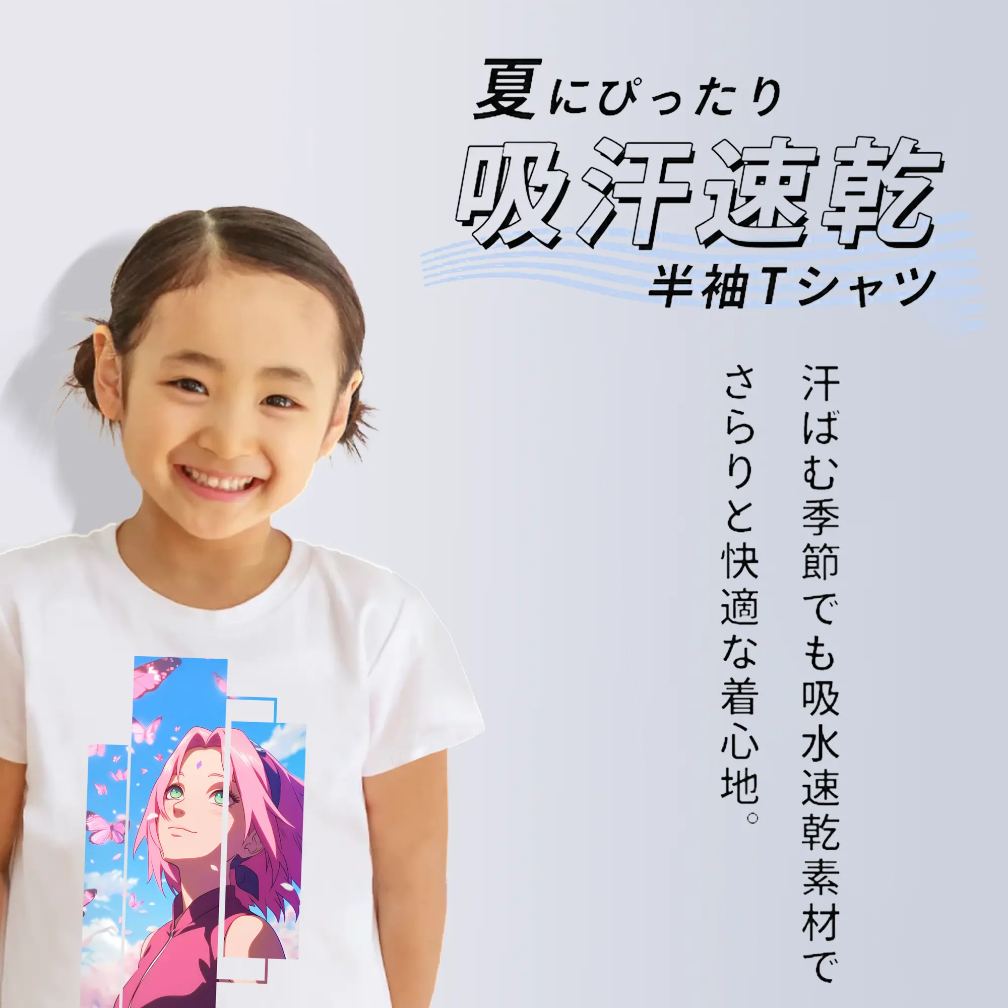 ナルト グッズ はるの さくら