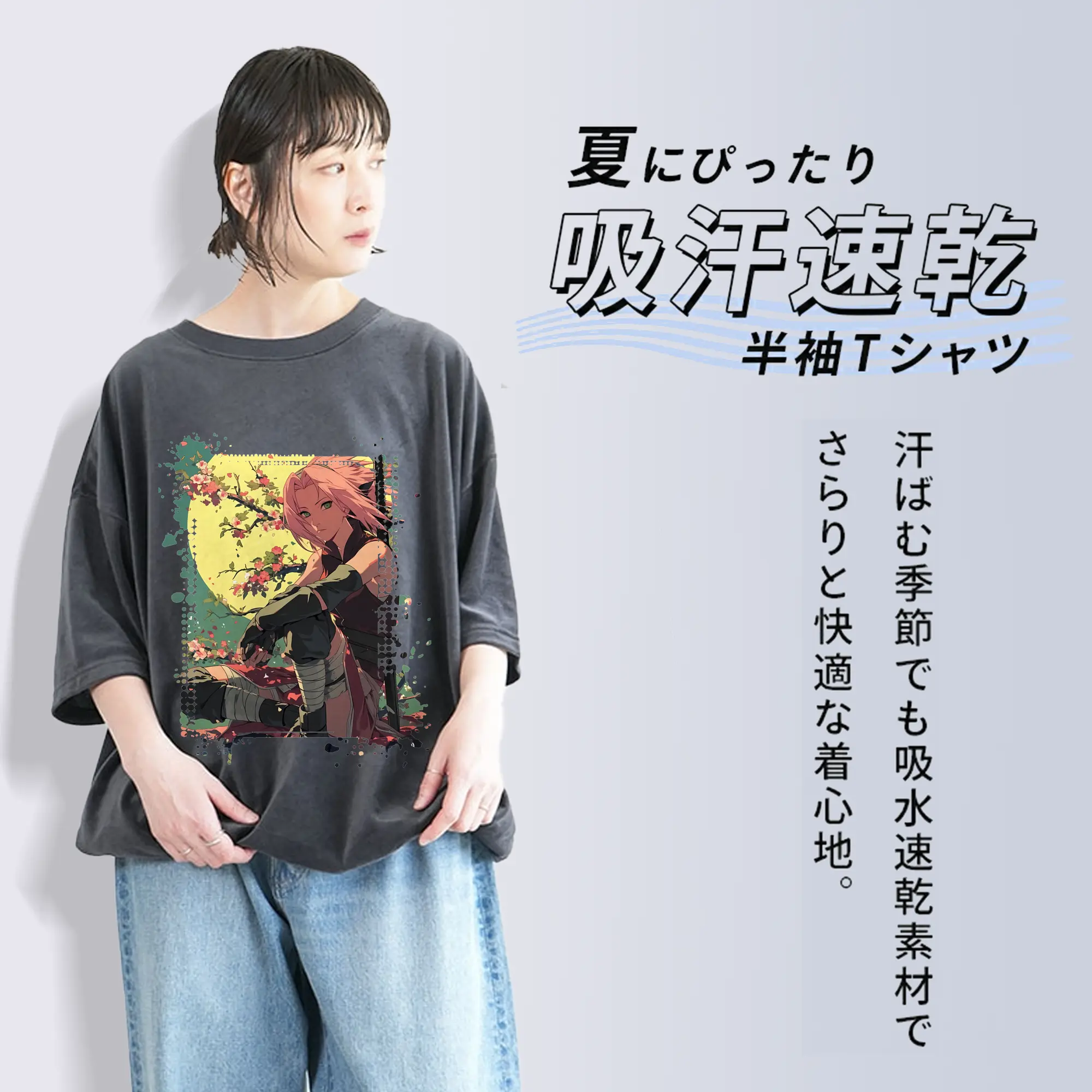 ナルト グッズ はるの さくら