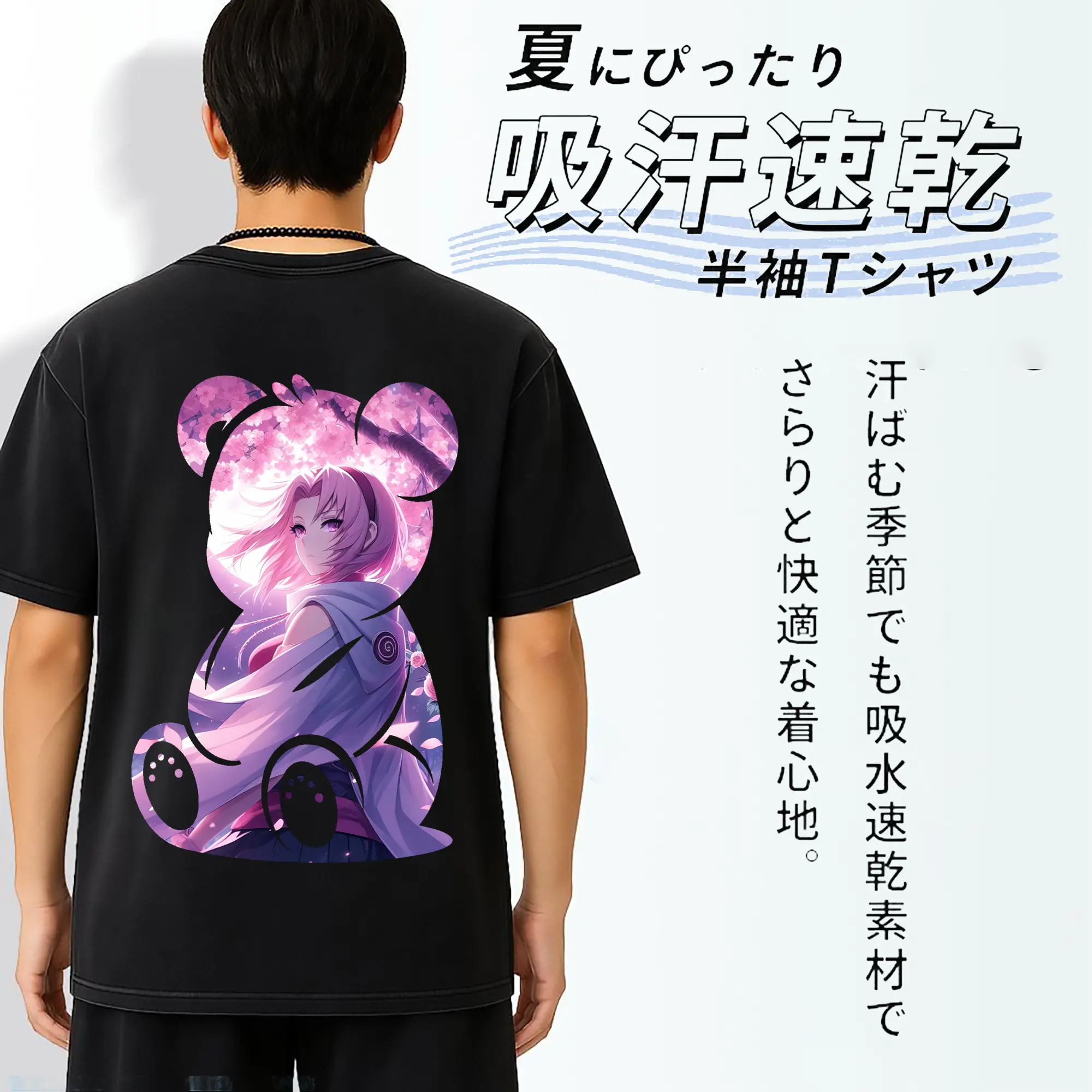 ナルト グッズ はるの さくら