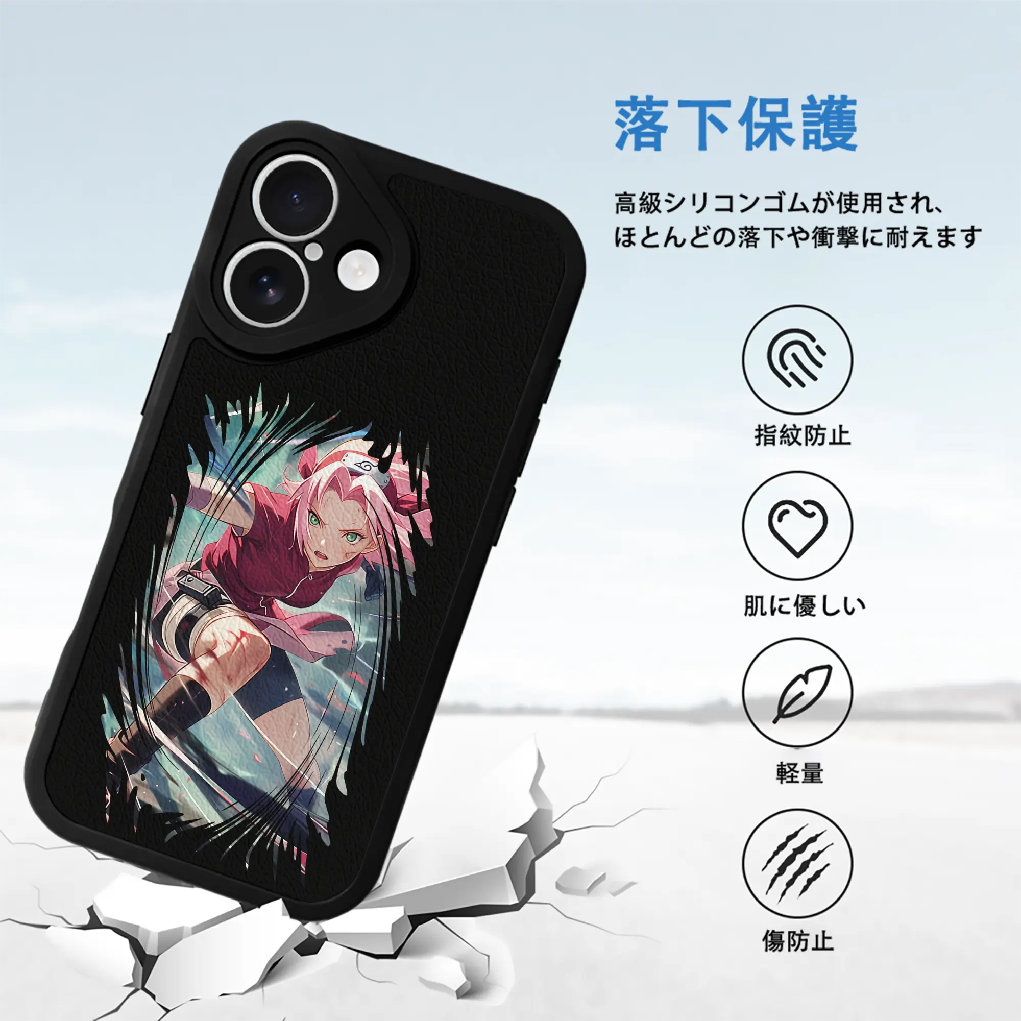 ナルト グッズ はるの さくら